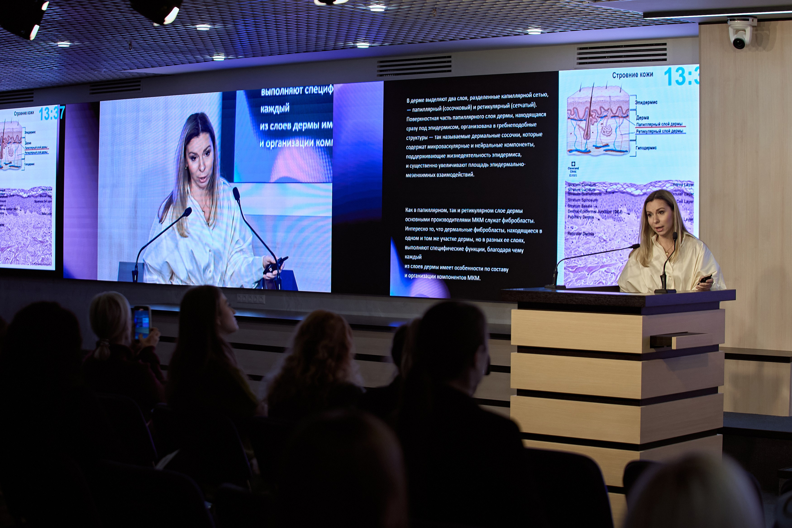 СПИКЕРЫ. PRO-AGELESS