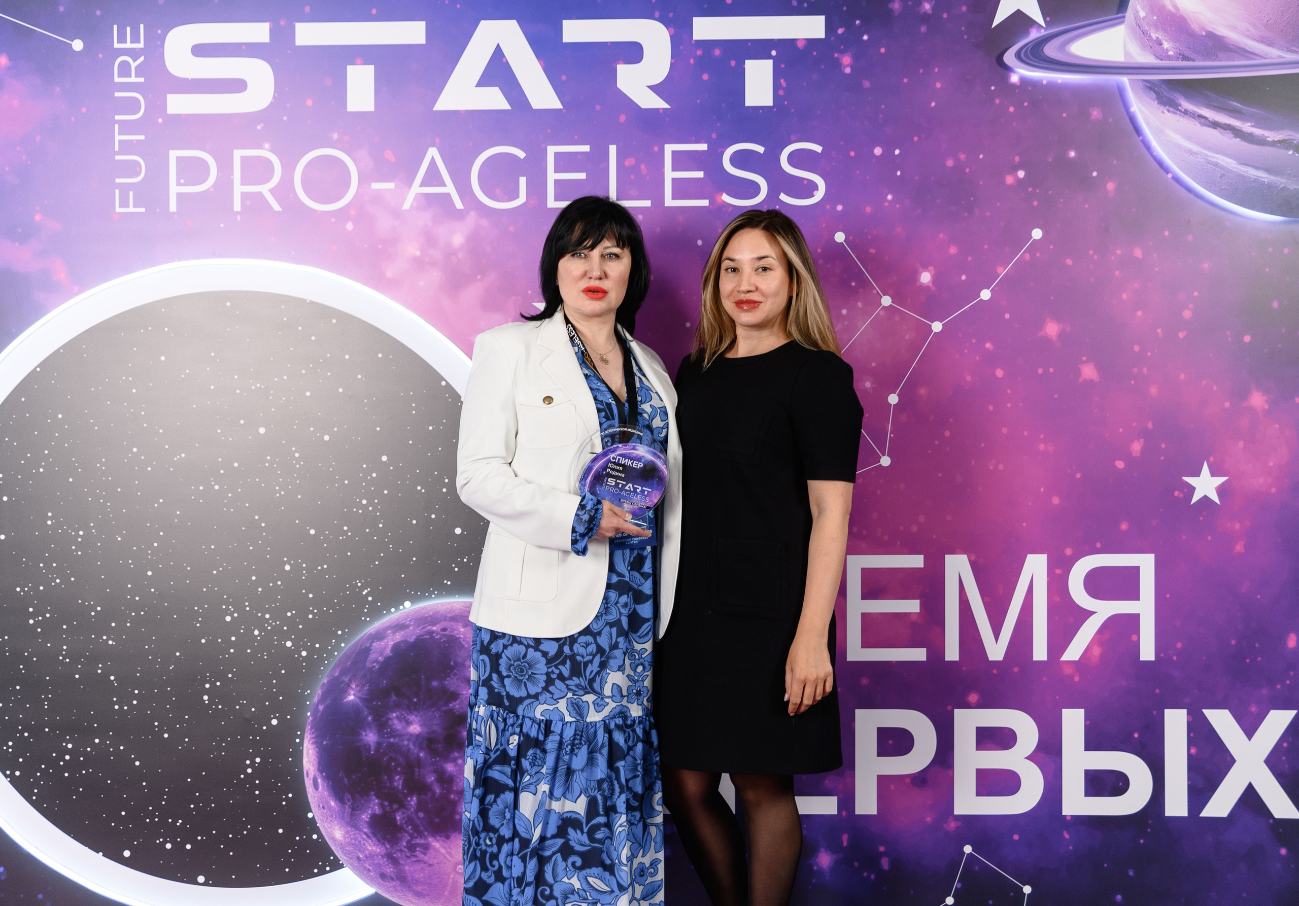 Фотозона. PRO-AGELESS