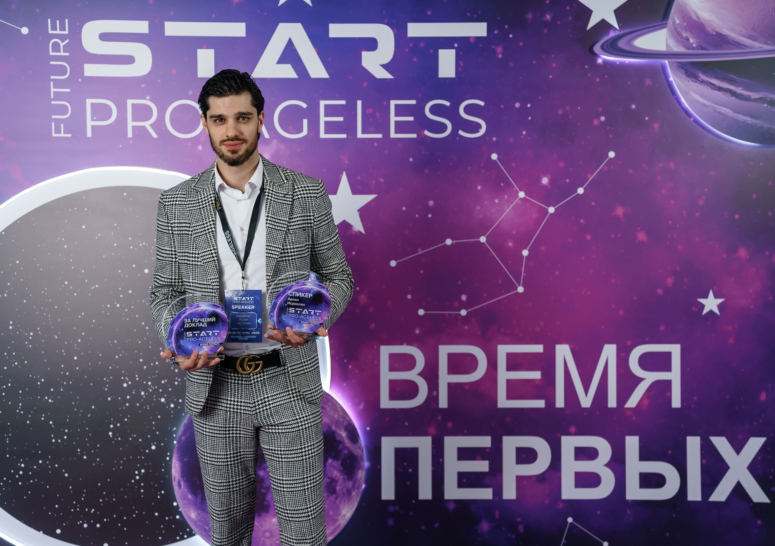 Фотозона. PRO-AGELESS