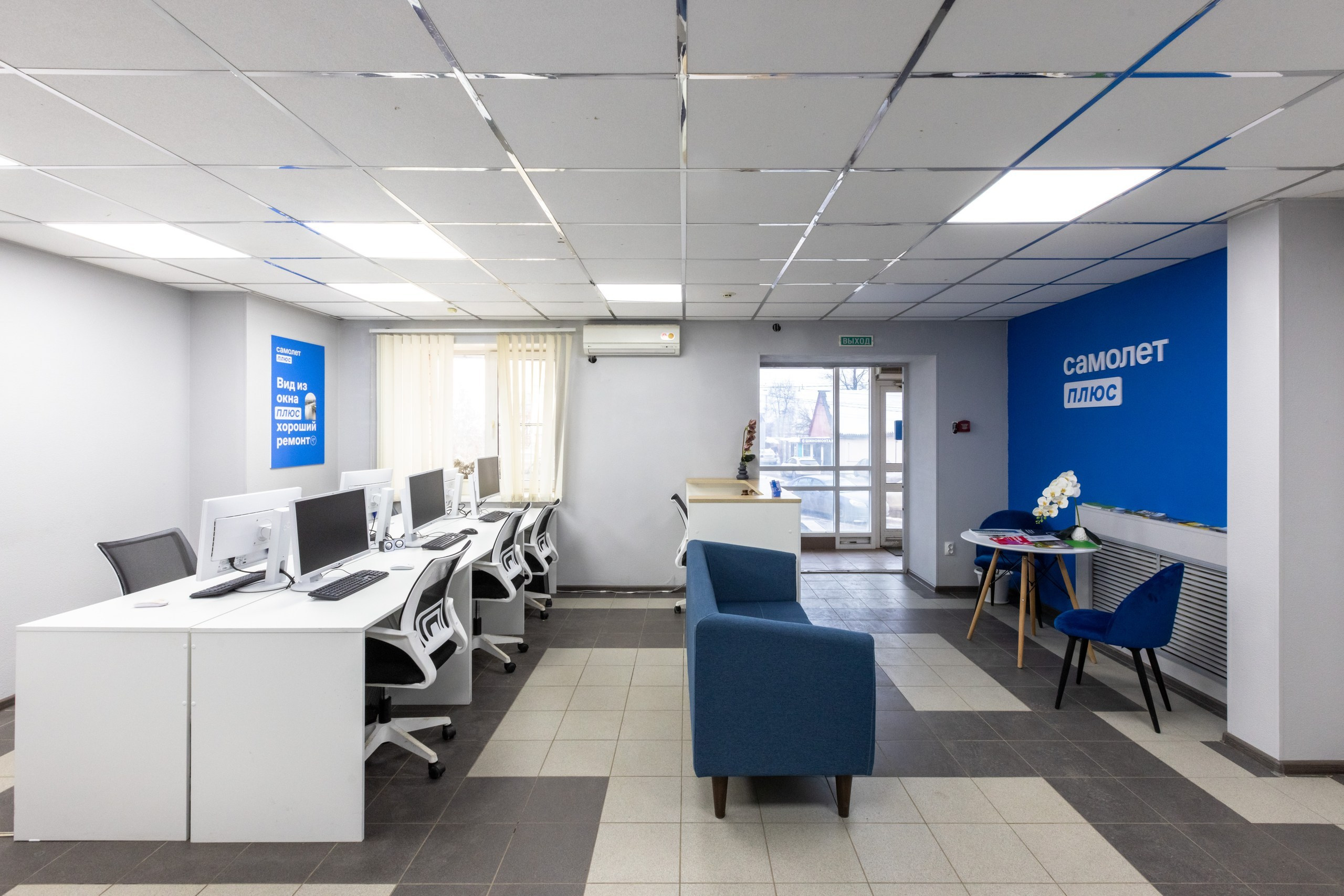 АН Самолёт ПЛЮС. Фотограф в Туле Крупский АнДРей. Фотостудия «КАДР71» в Туле