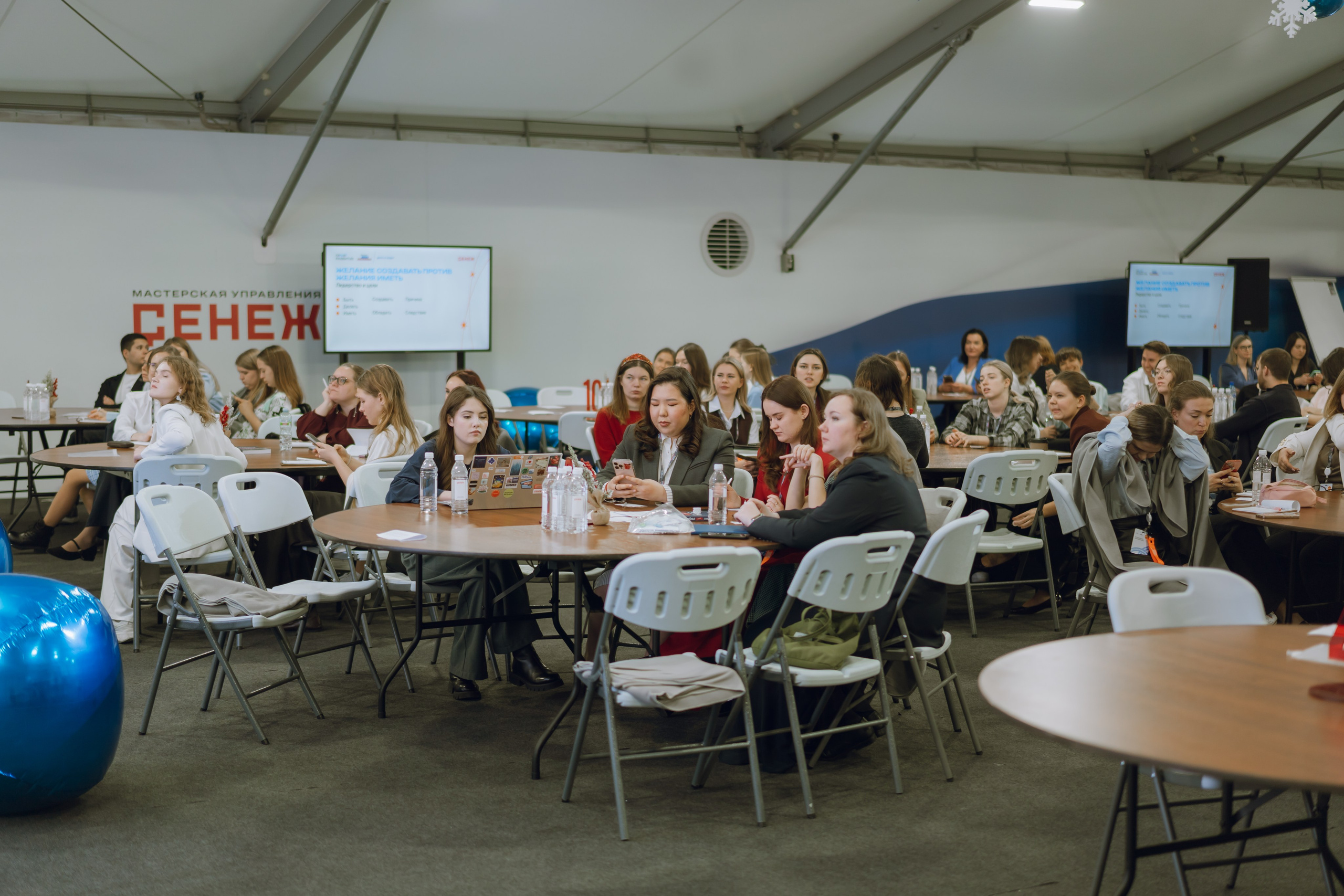 Профразвитие 2 декабря. Фотограф Надежда Погребняк | Рязань | Москва