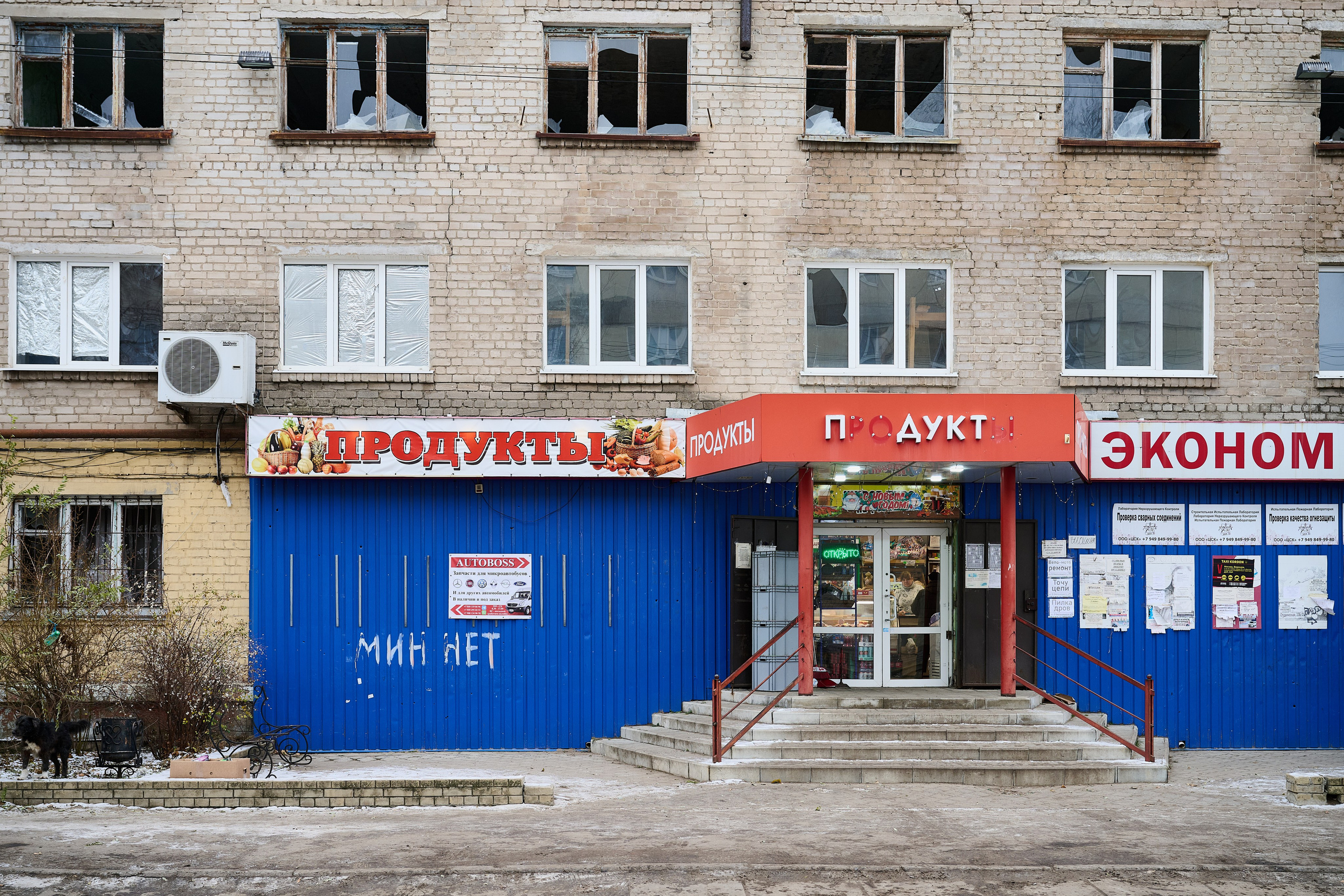 Рубежное. Луганская область. Фотопроект «Территории»