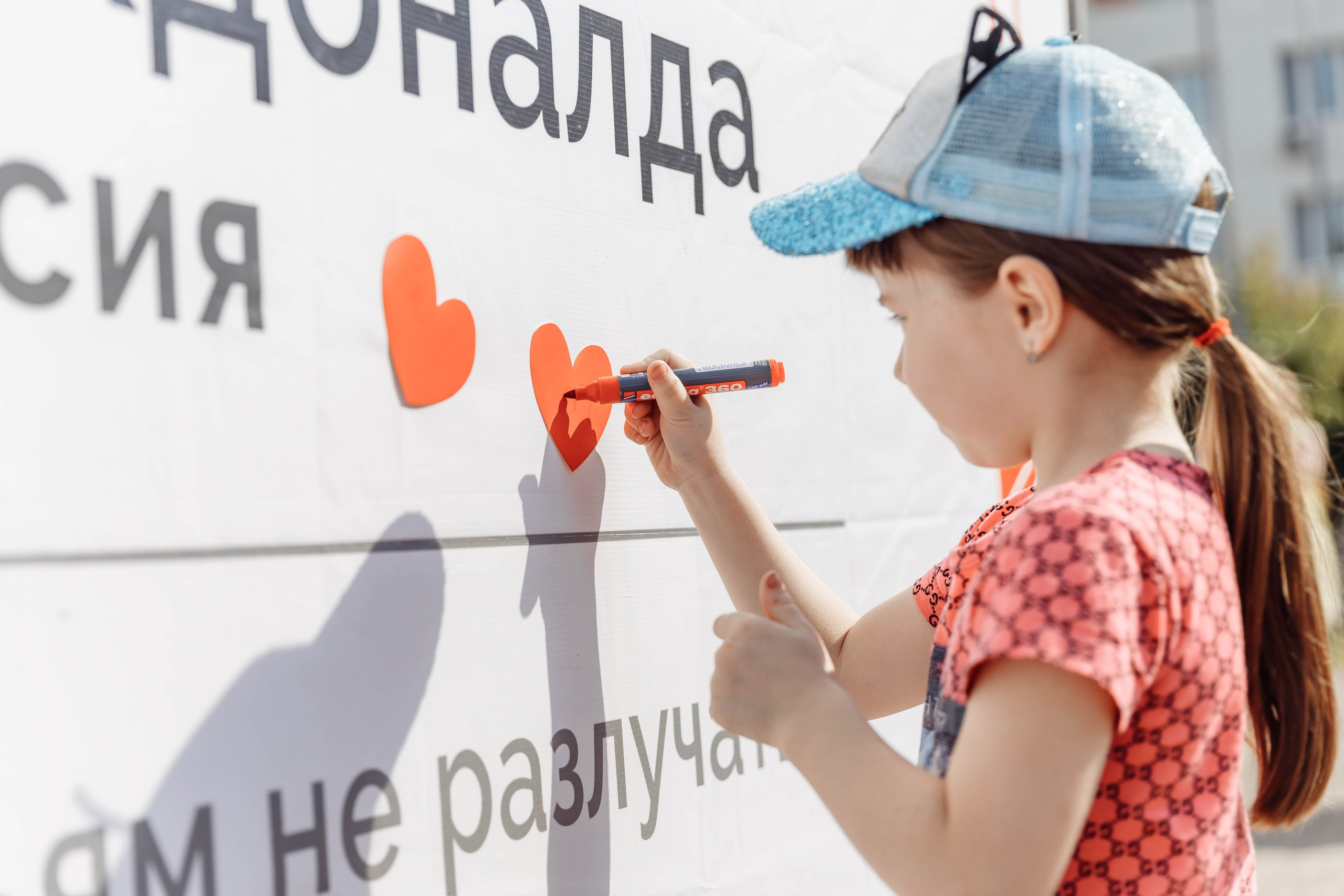 Дом Роналда Маклоналда. Свадебный фотограф Казань Чебоксары Москва