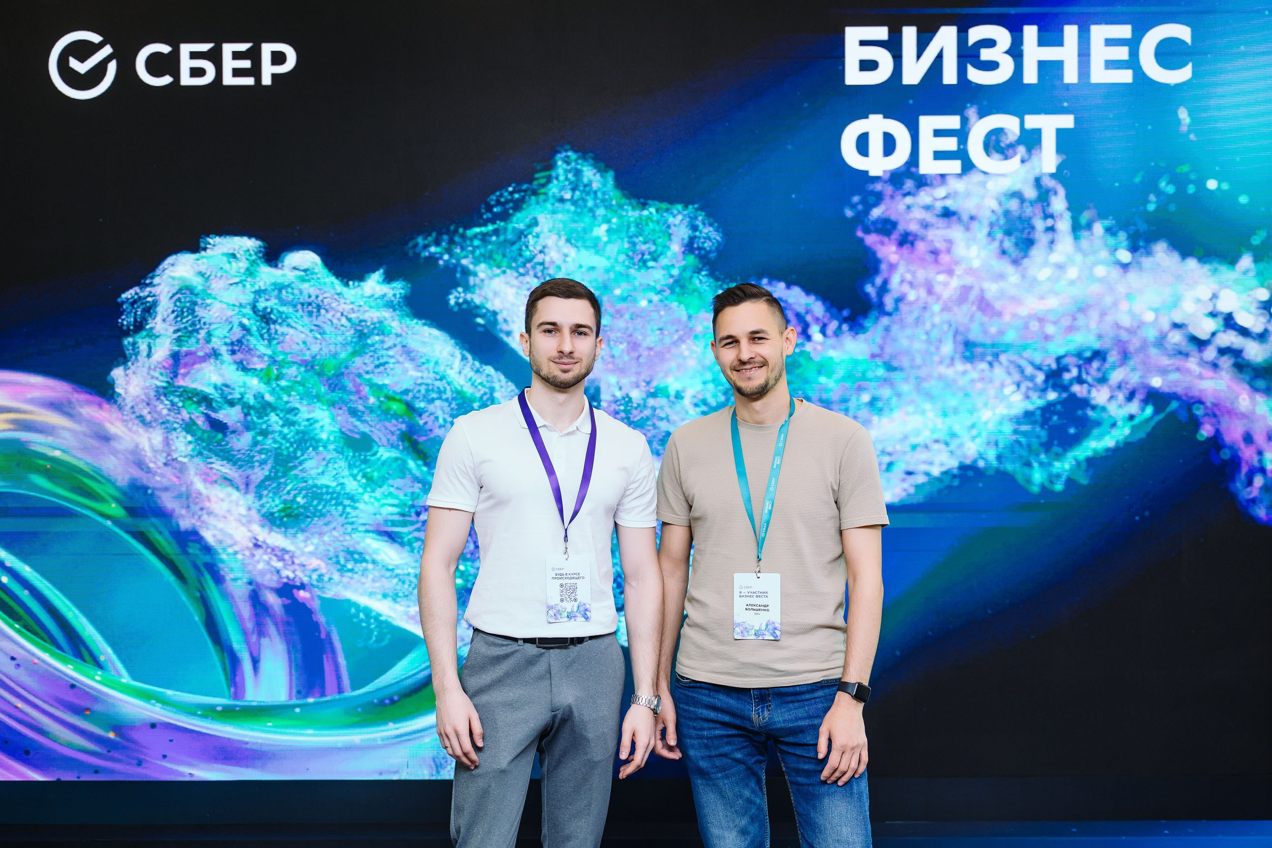 СБЕР Бизнес Фест. One Media Life: фоторепортажи, фотоотчеты с мероприятий и заведений