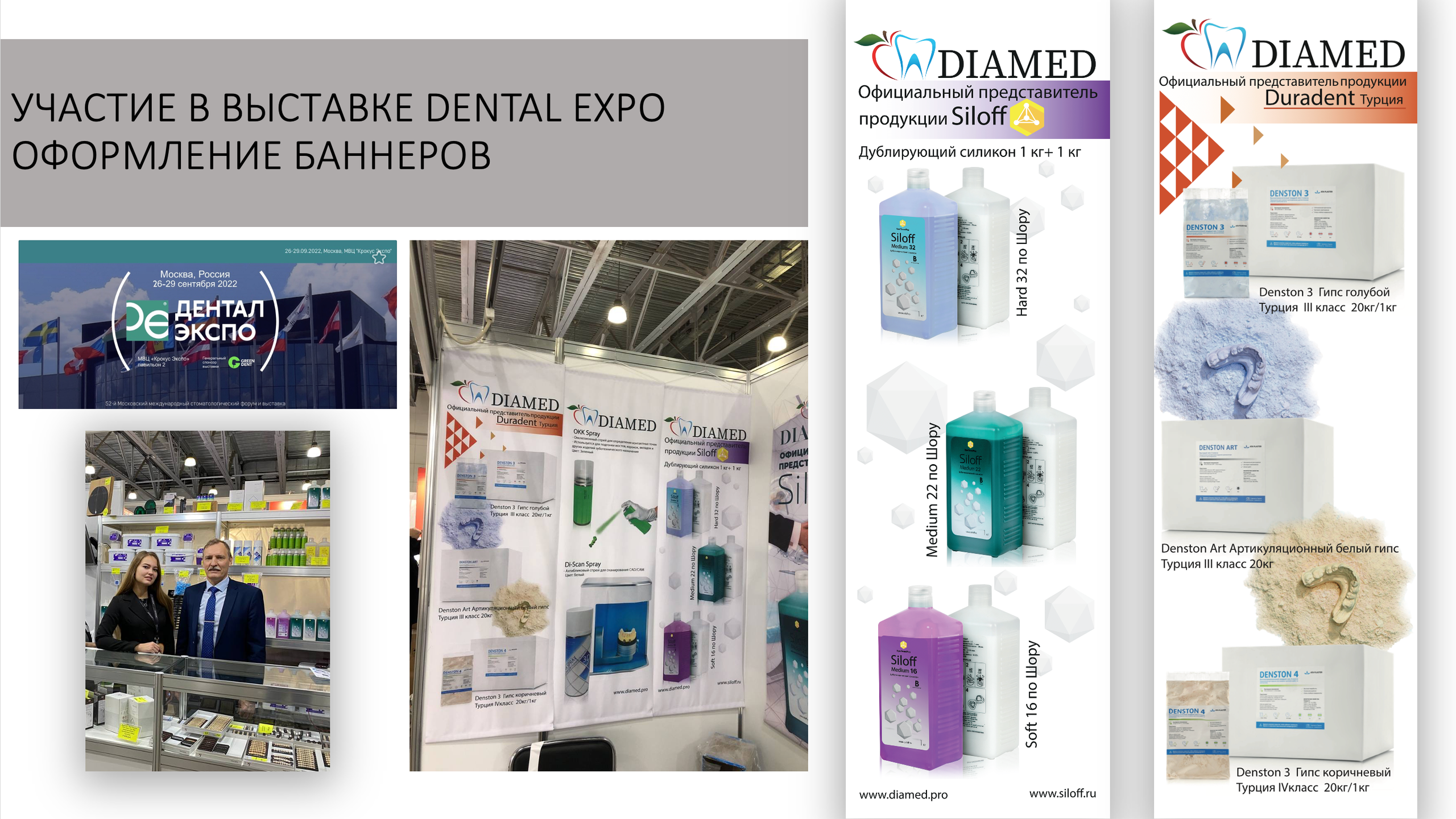 Оформление стендов и баннеров. Графический дизайнер с внедрением нейросетей