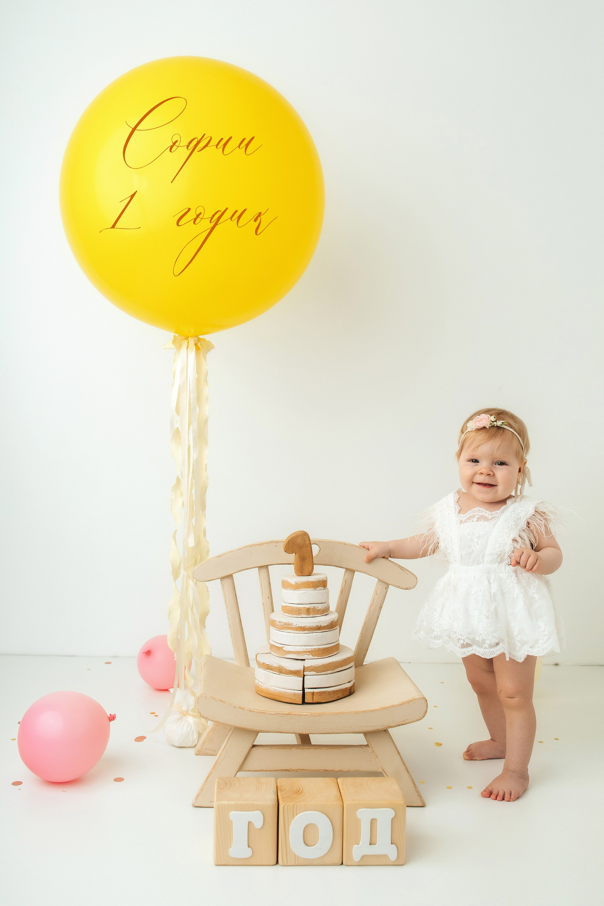 Годики в моей студии. Главная