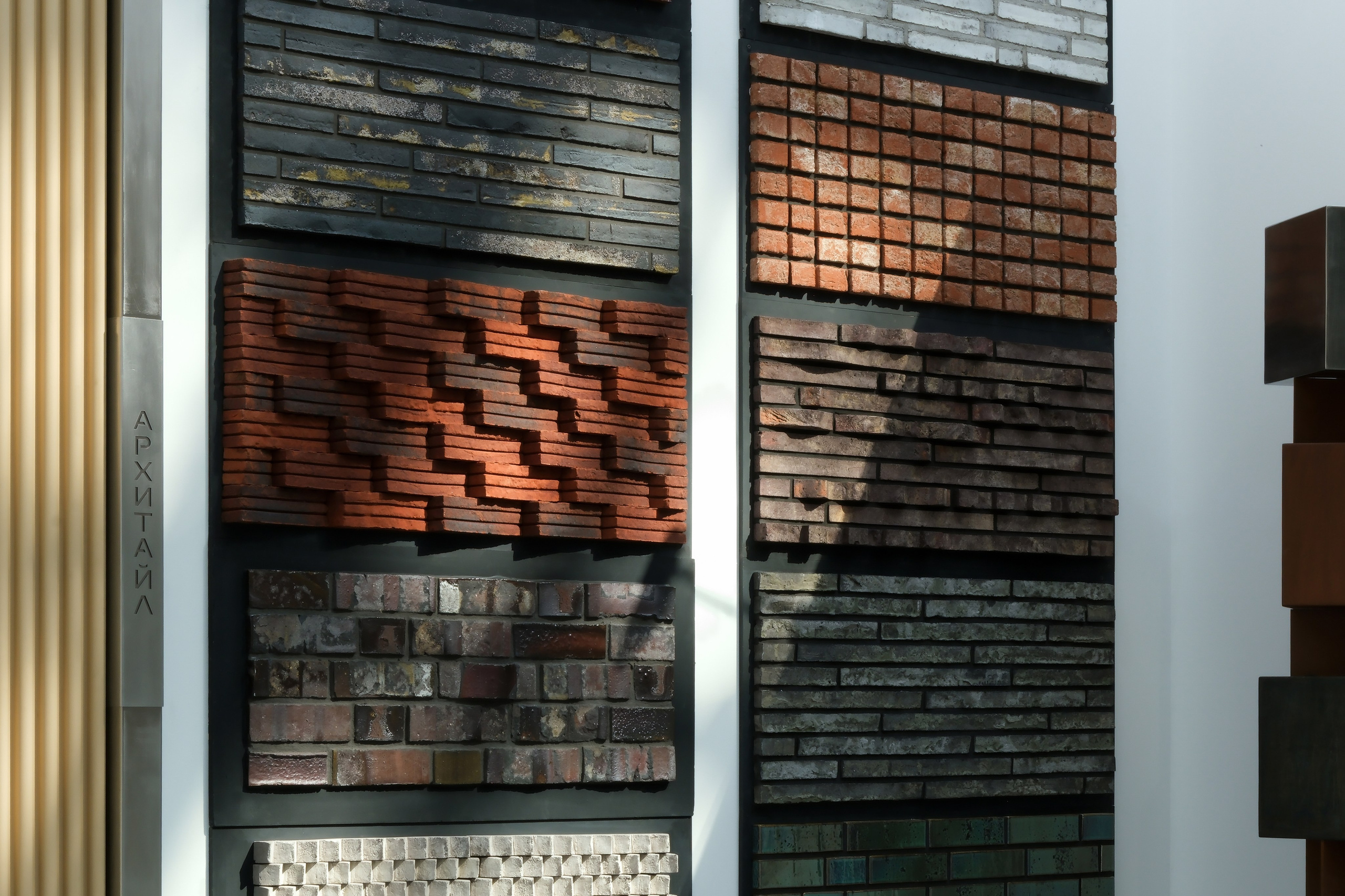 Арх Москва | Архитайл | 2025. Михаил Мулач | Архитектурный фотограф