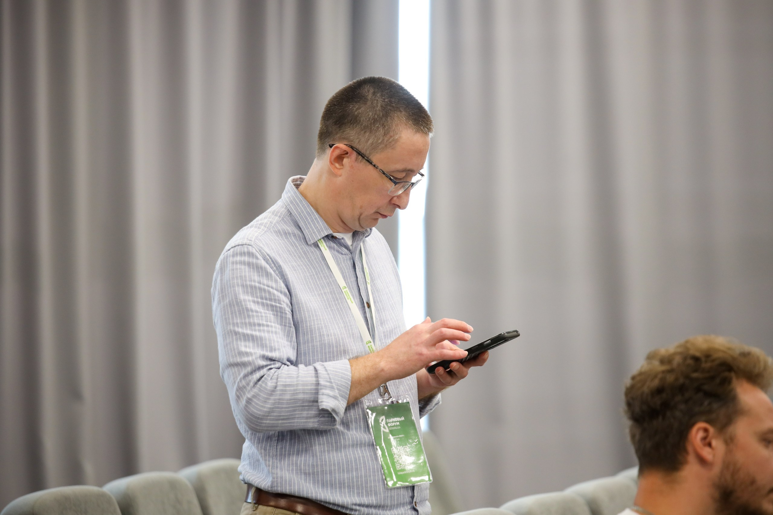 Парковый форум. Фотограф в Туле Крупский АнДРей. Фотостудия «КАДР71» в Туле