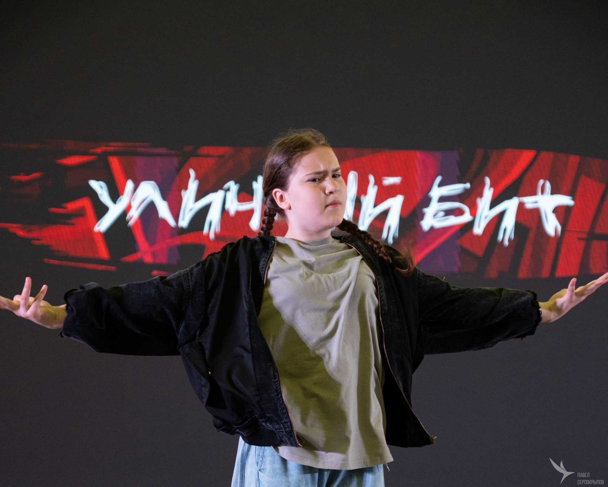 Всероссийский фестиваль-конкурс «Уличный Бит». Репортажный фотограф в Казани Павел Серпокрылов