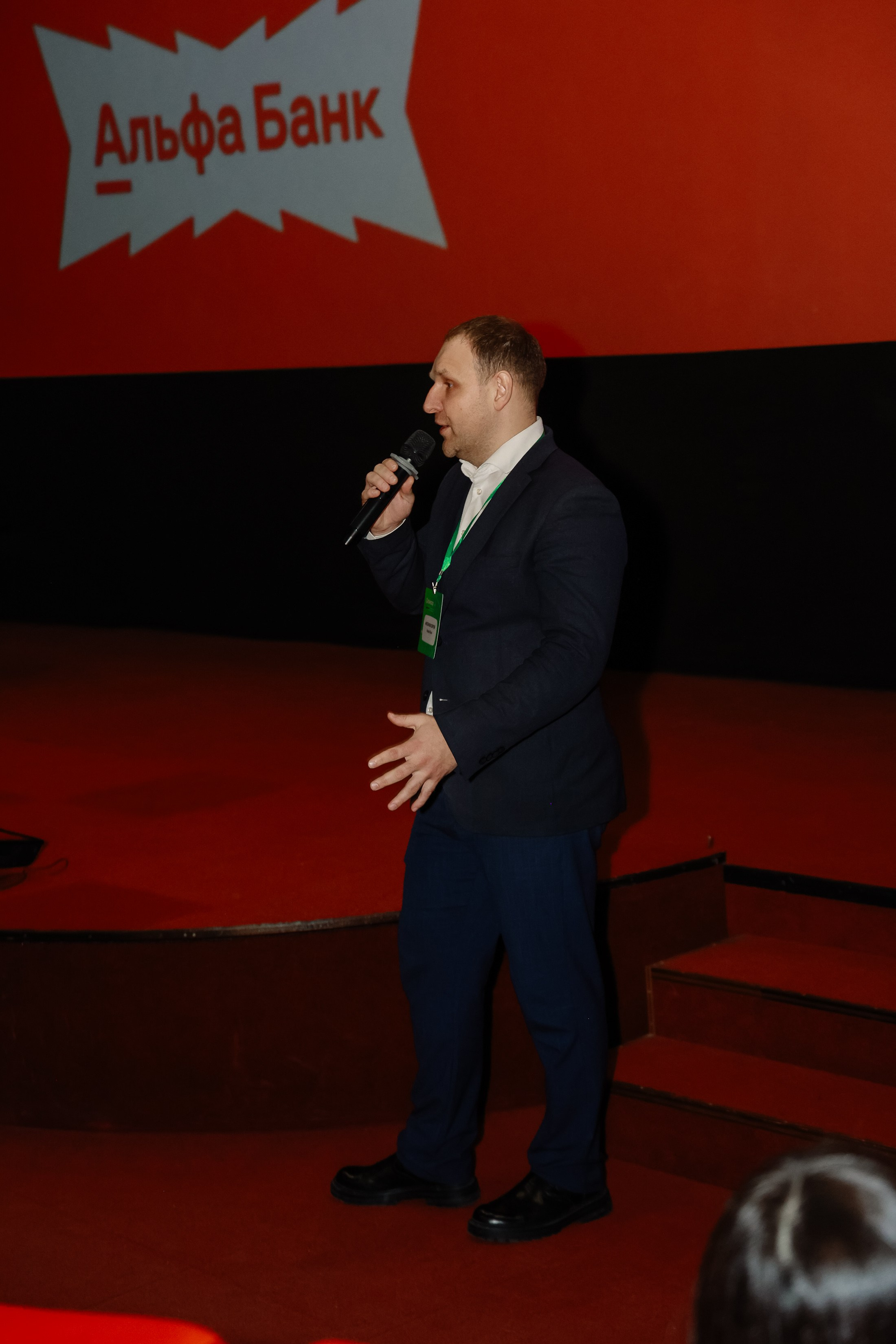 Конференция о бизнесе Траектория 26. Фотограф Юлия Мальцева