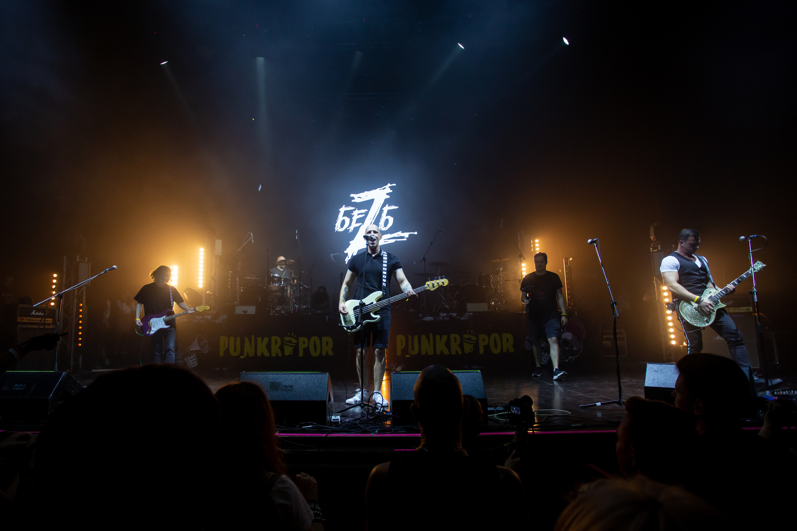 Группа БЕZ Б 29 августа 2020 на фестивале PUNKRUPOR