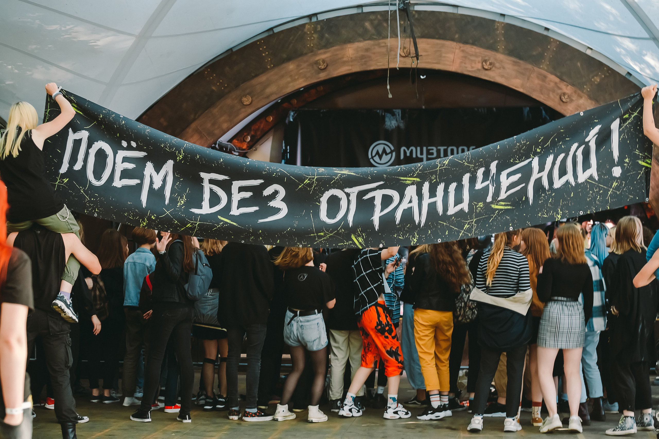 Группа SELLOUT на фестивале PUNKRUPOR. Photographer Sonkina Tatiana (Tanya Ash)