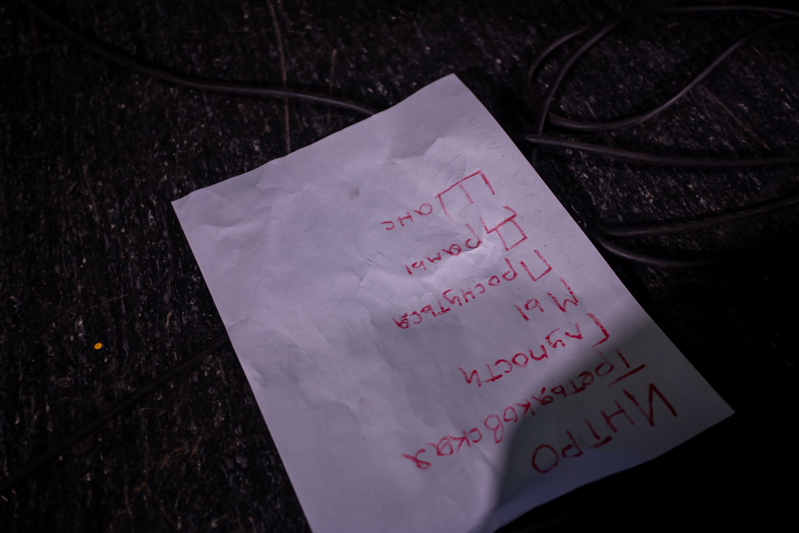 Группа После Прочтения Сжечь 29 августа 2020 на фестивале PUNKRUPOR в ДК Горбунова