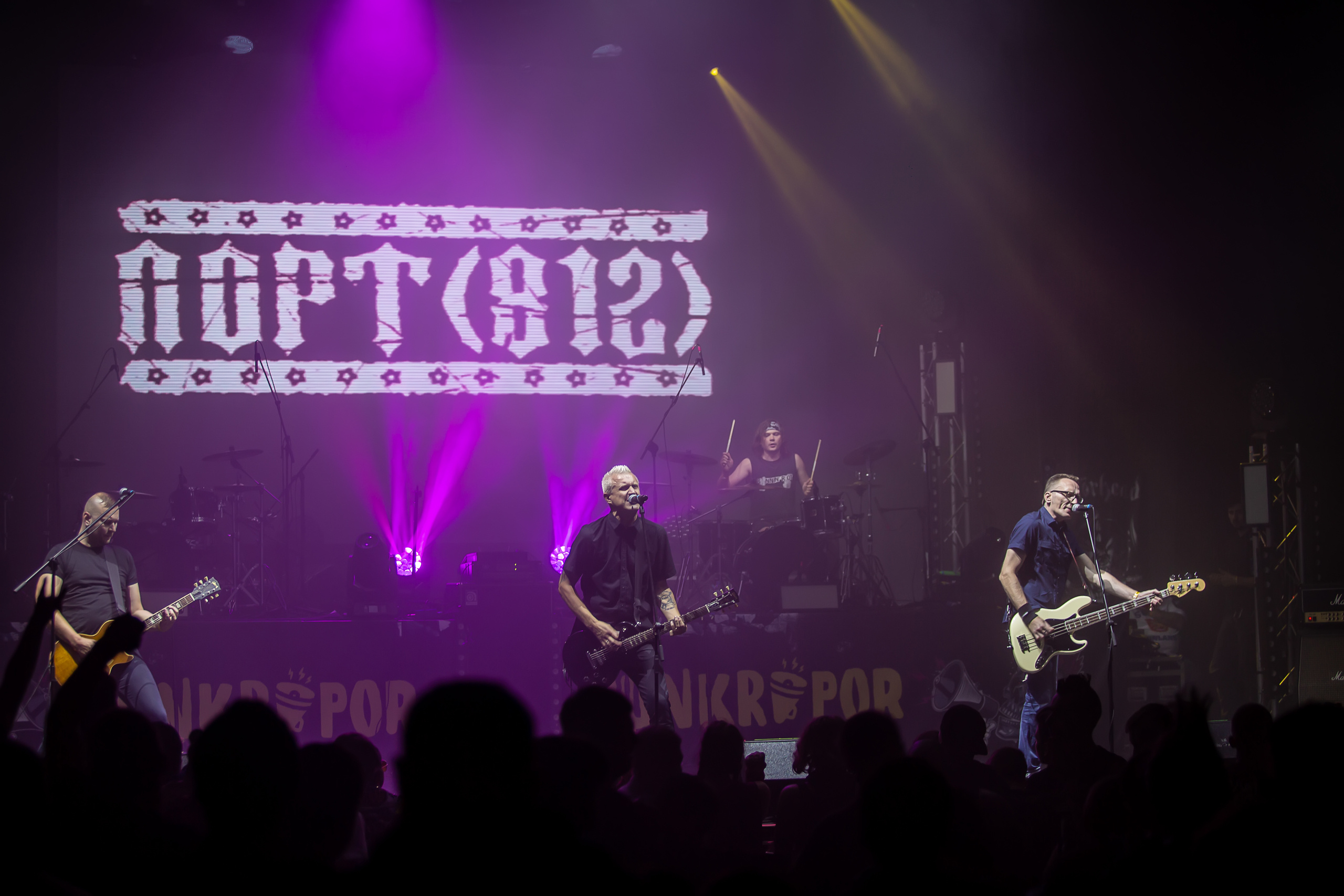 Группа Порт 812 29 августа 2020 на фестивале PUNKRUPOR в ДК Горбунова