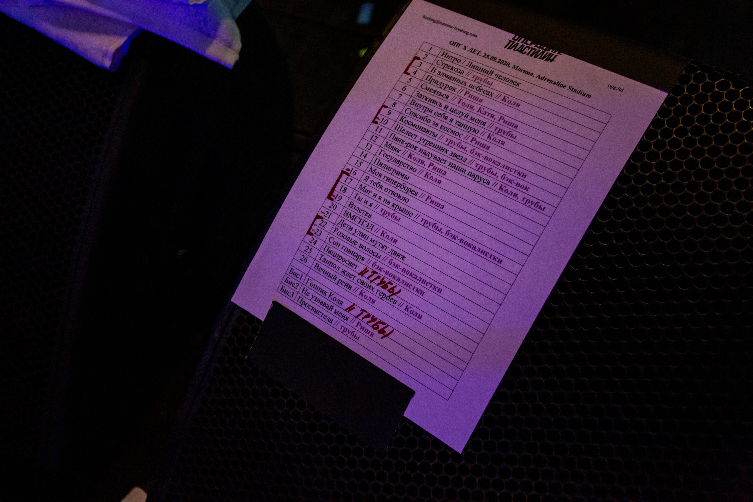 ОПЕРАЦИЯ ПЛАСТИЛИН Х-лет. Фотограф Сонкина Татьяна