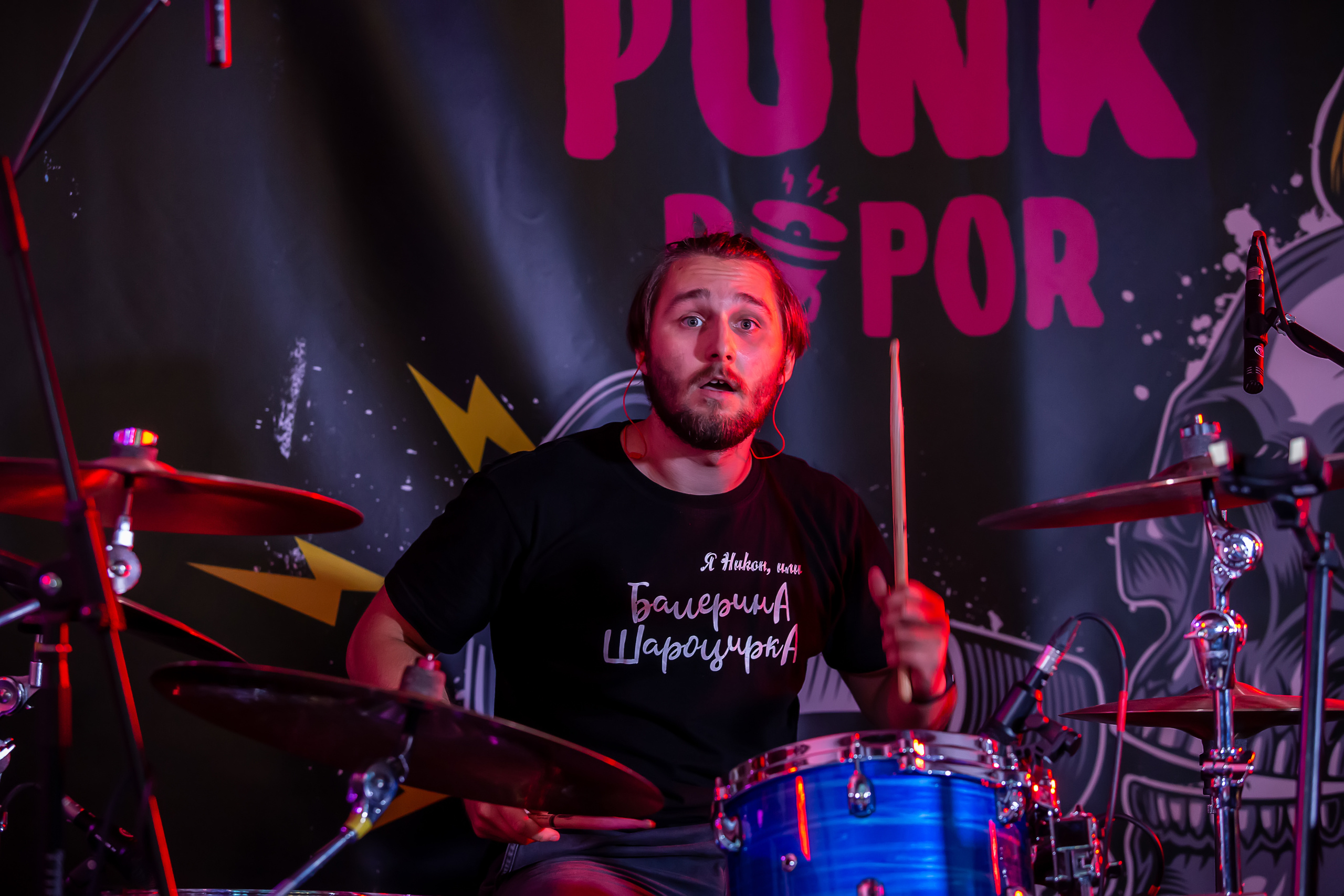 Группа Шары 29 августа 2020 на фестивале PUNKRUPOR в ДК Горбунова