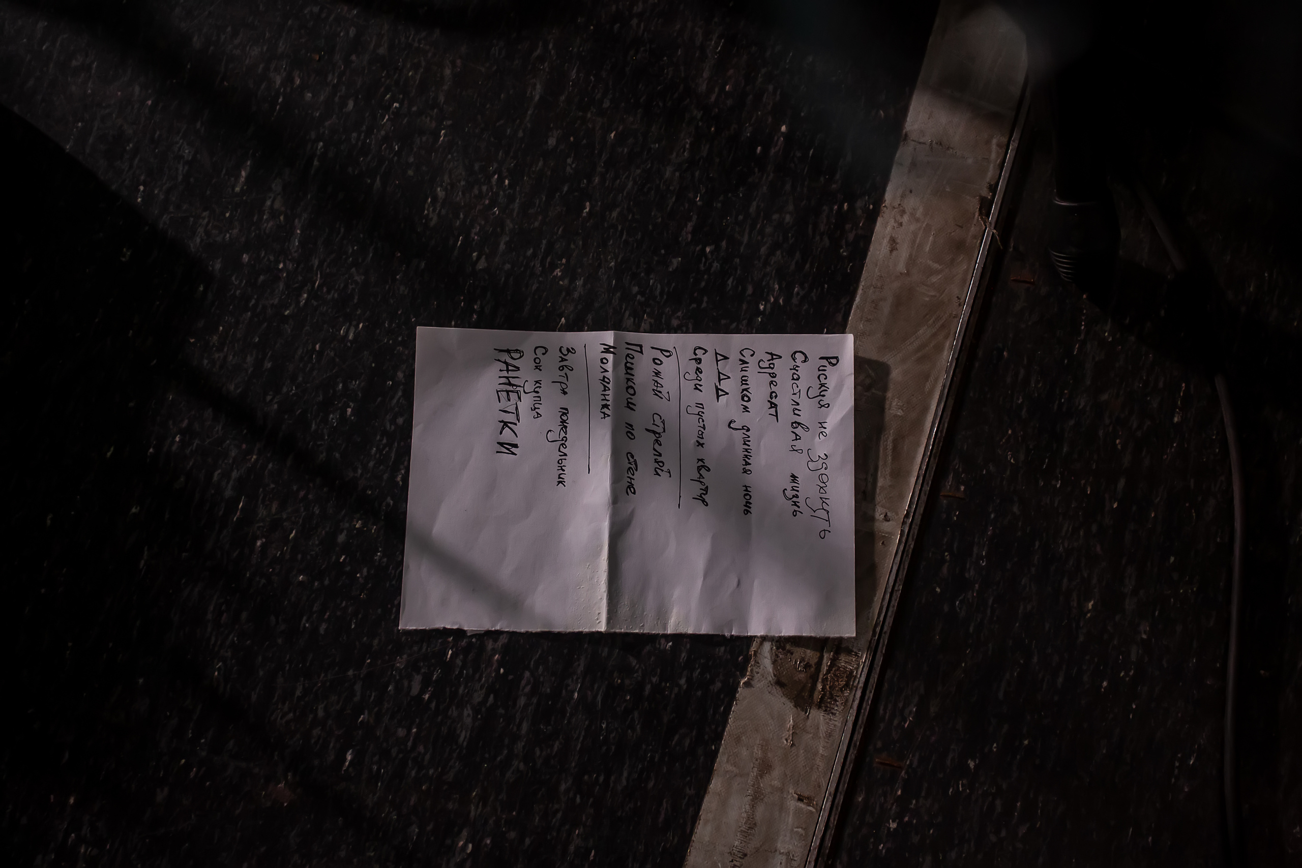 Группа Шары 29 августа 2020 на фестивале PUNKRUPOR в ДК Горбунова