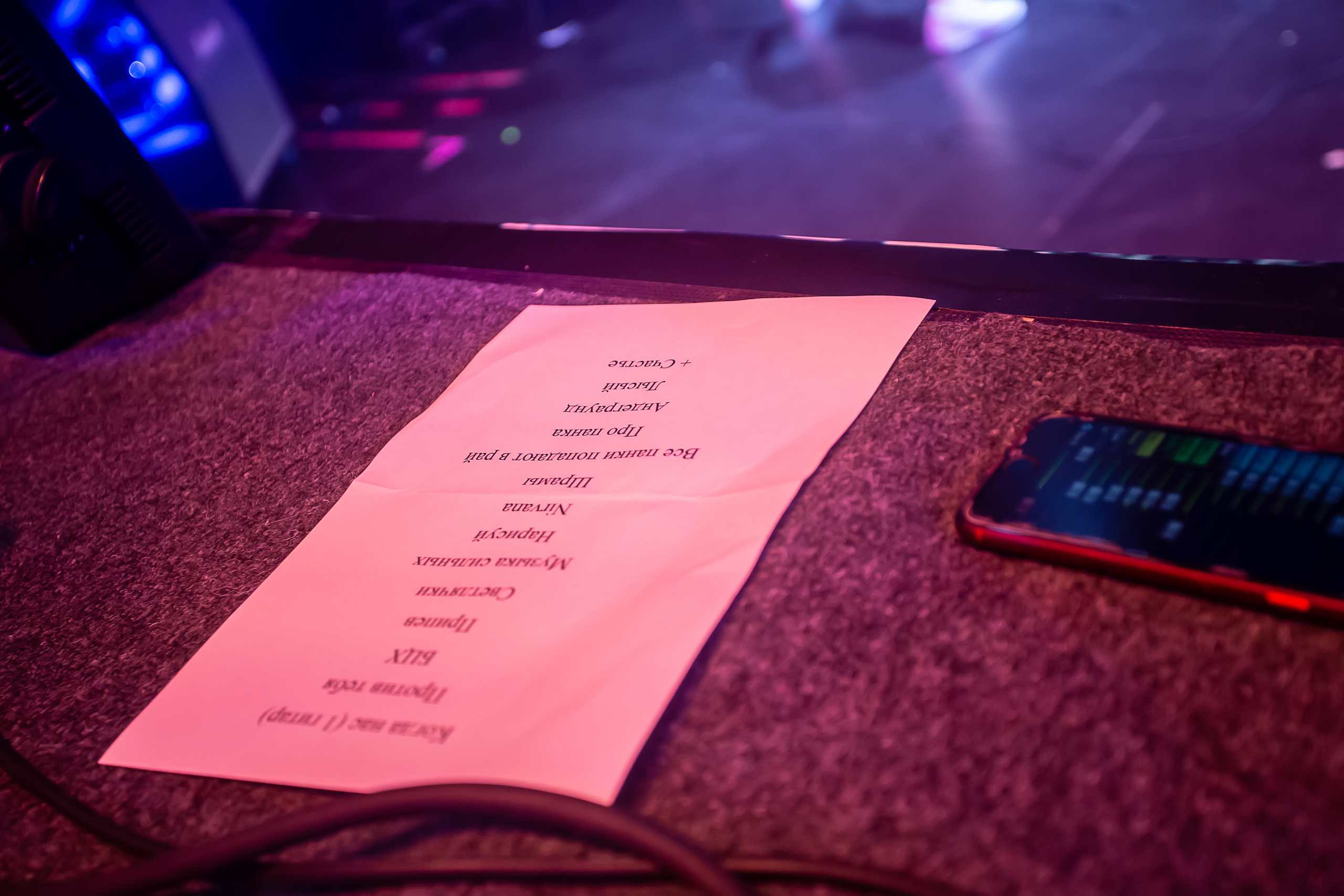 Группа ЙОРШ на фестивале PUNK RUPOR. Photographer Sonkina Tatiana (Tanya Ash)