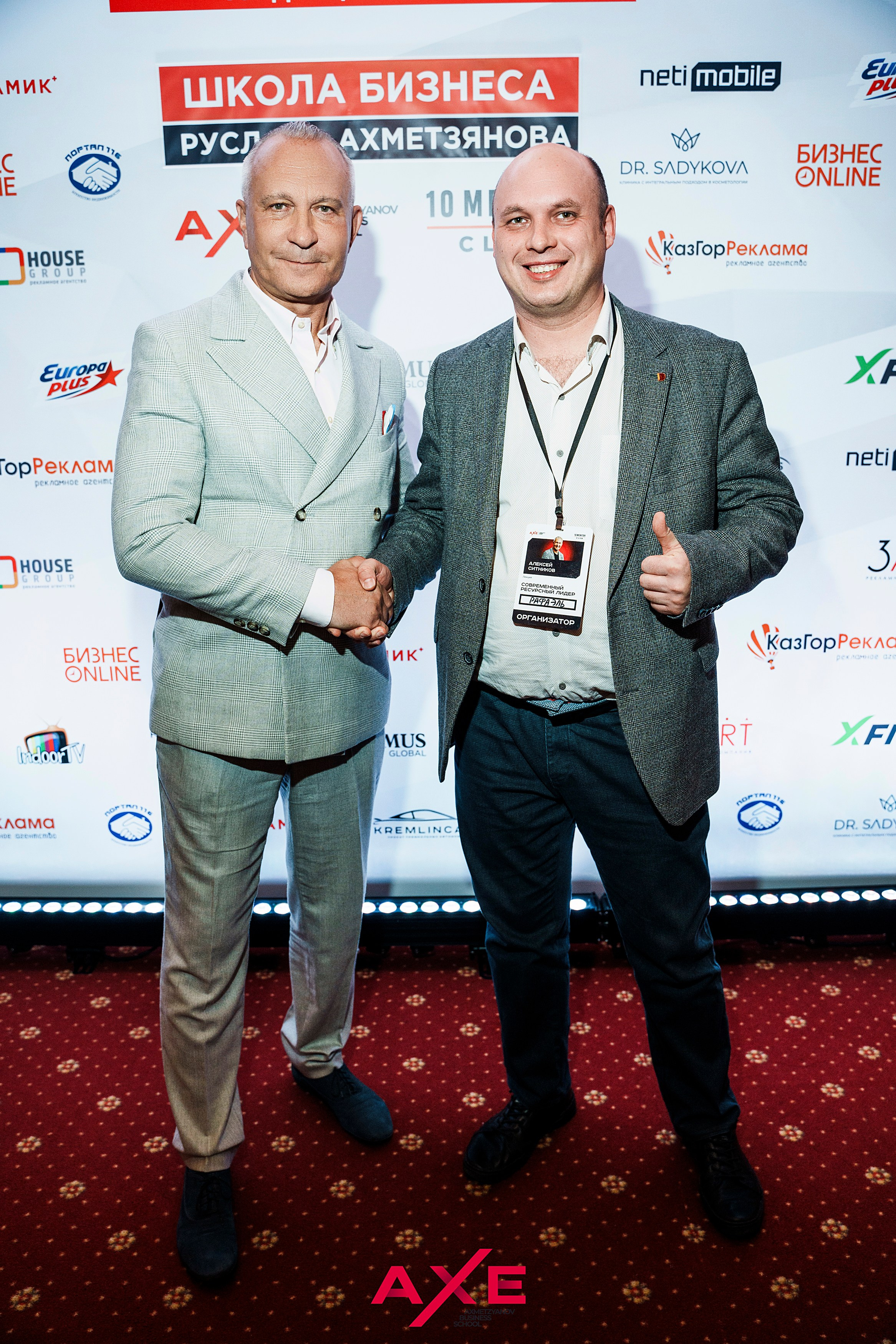 Алексей Ситников. Фотограф Казань