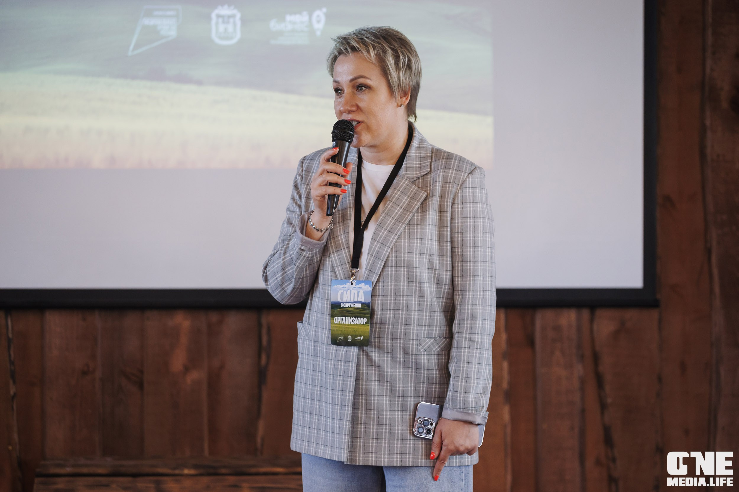 Фоторепортаж с форума «Мой бизнес. Сила в окружении». One Media Life: фоторепортажи, фотоотчеты с мероприятий и заведений