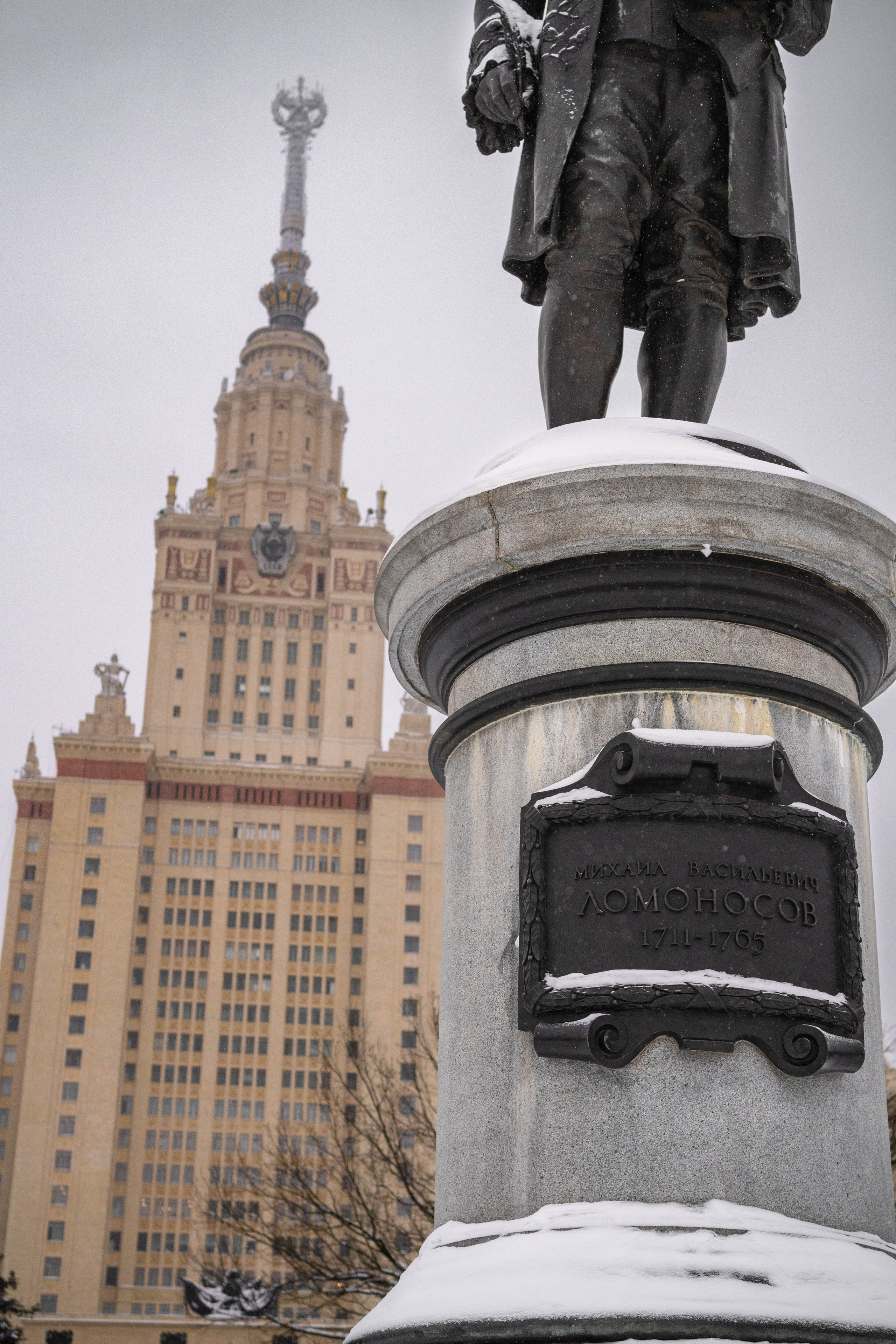 Москва 2026. Главная