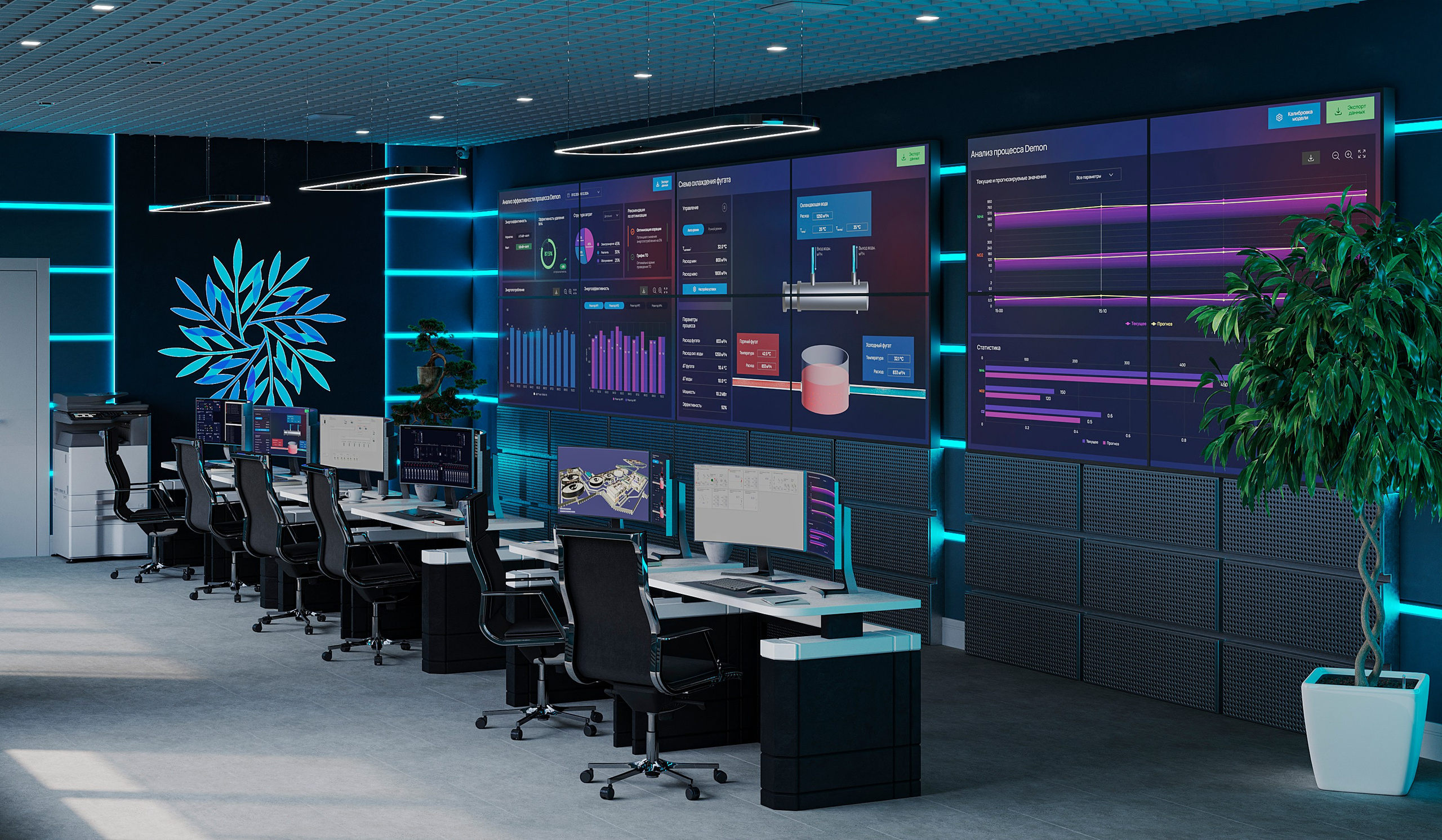 Диспетчерская 💙