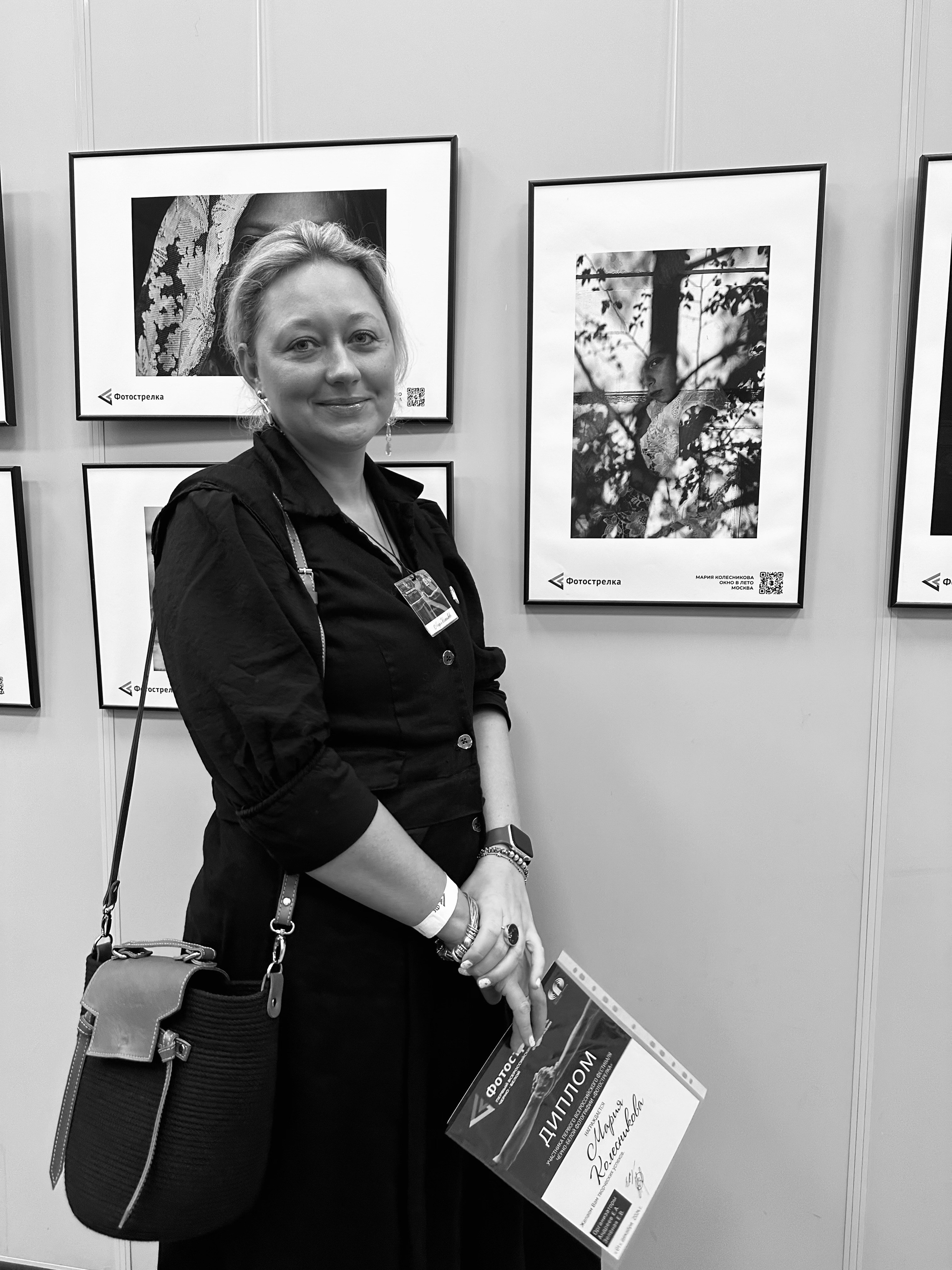 Выставки. Колесникова Мария Арт-фотограф