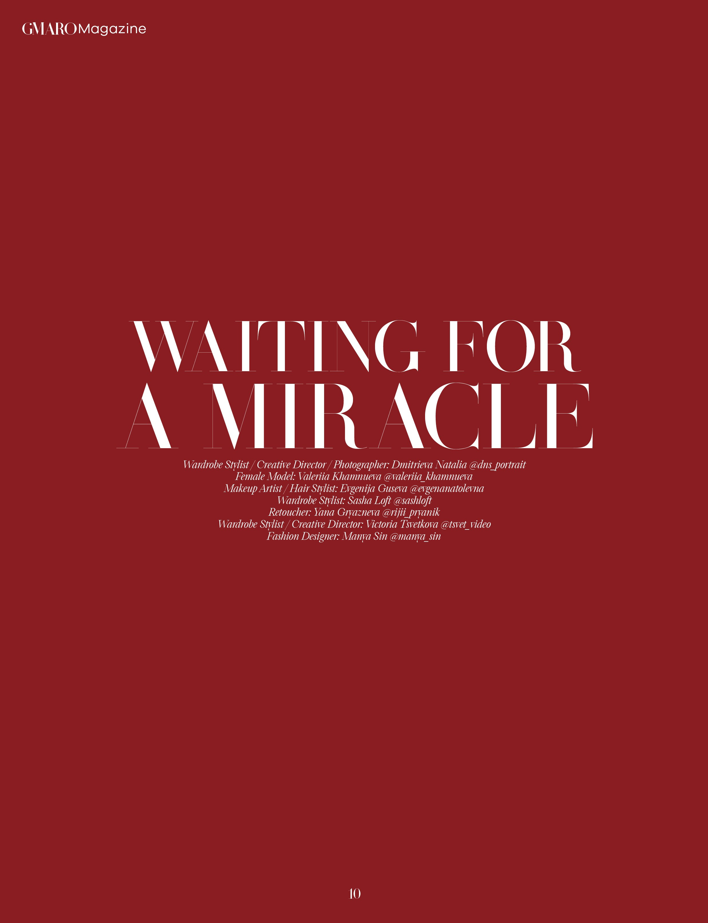 GMARO Waiting for a miracle. Портретный фотограф в Санкт-Петербурге Дмитриева Наталия