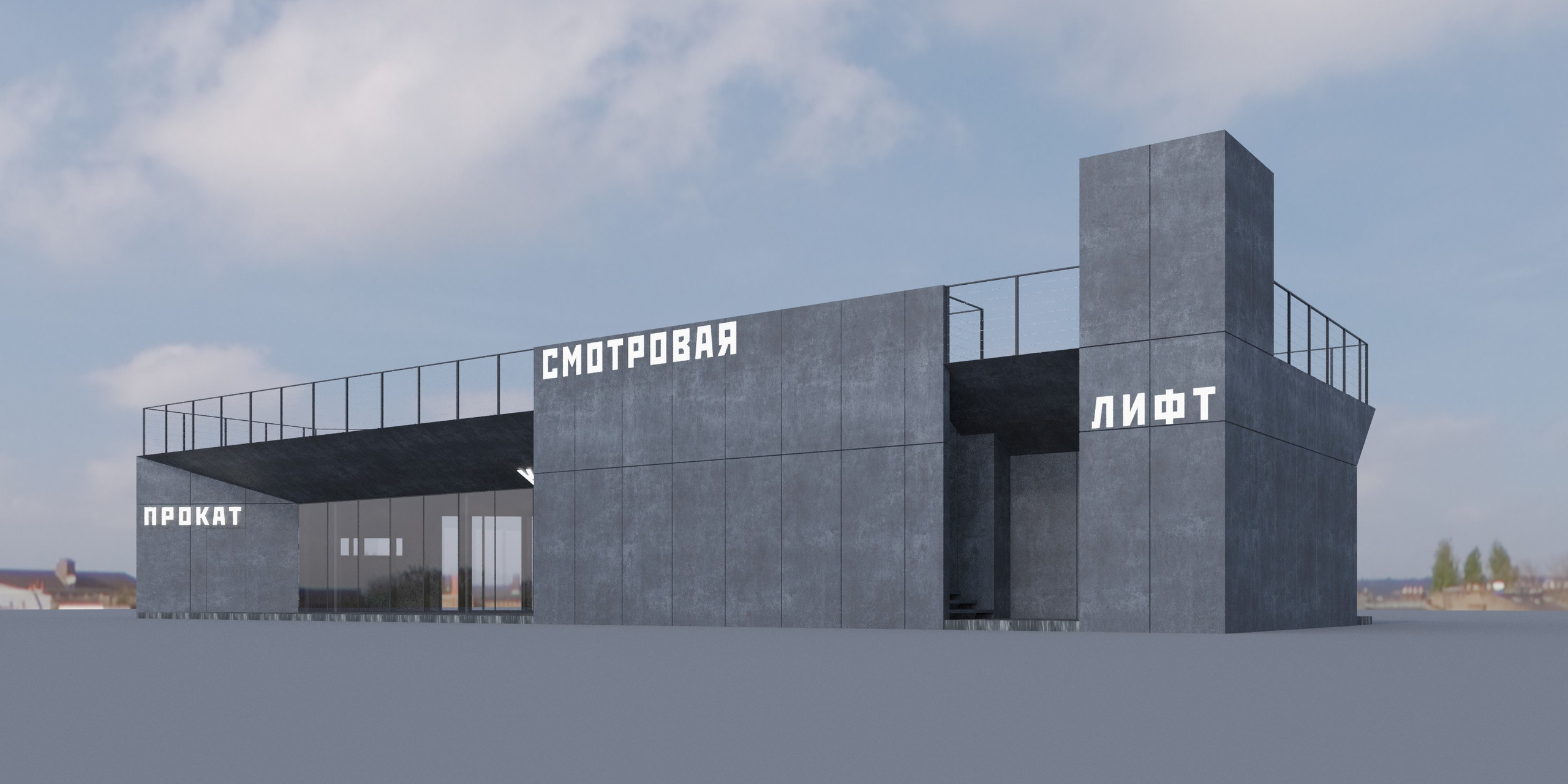 Spartak_kafe. SAAS Селиванов Алексей Архитектурная Студия