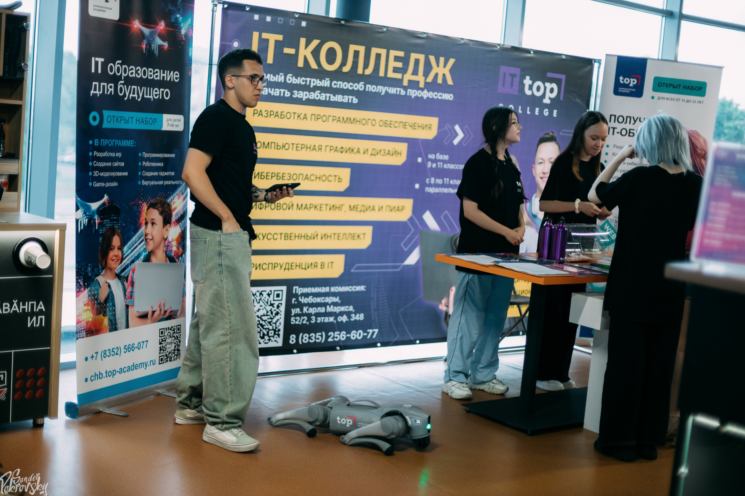 Zaga Game. Свадебный и репортажный фотограф в Чебоксарах Покровский Александр