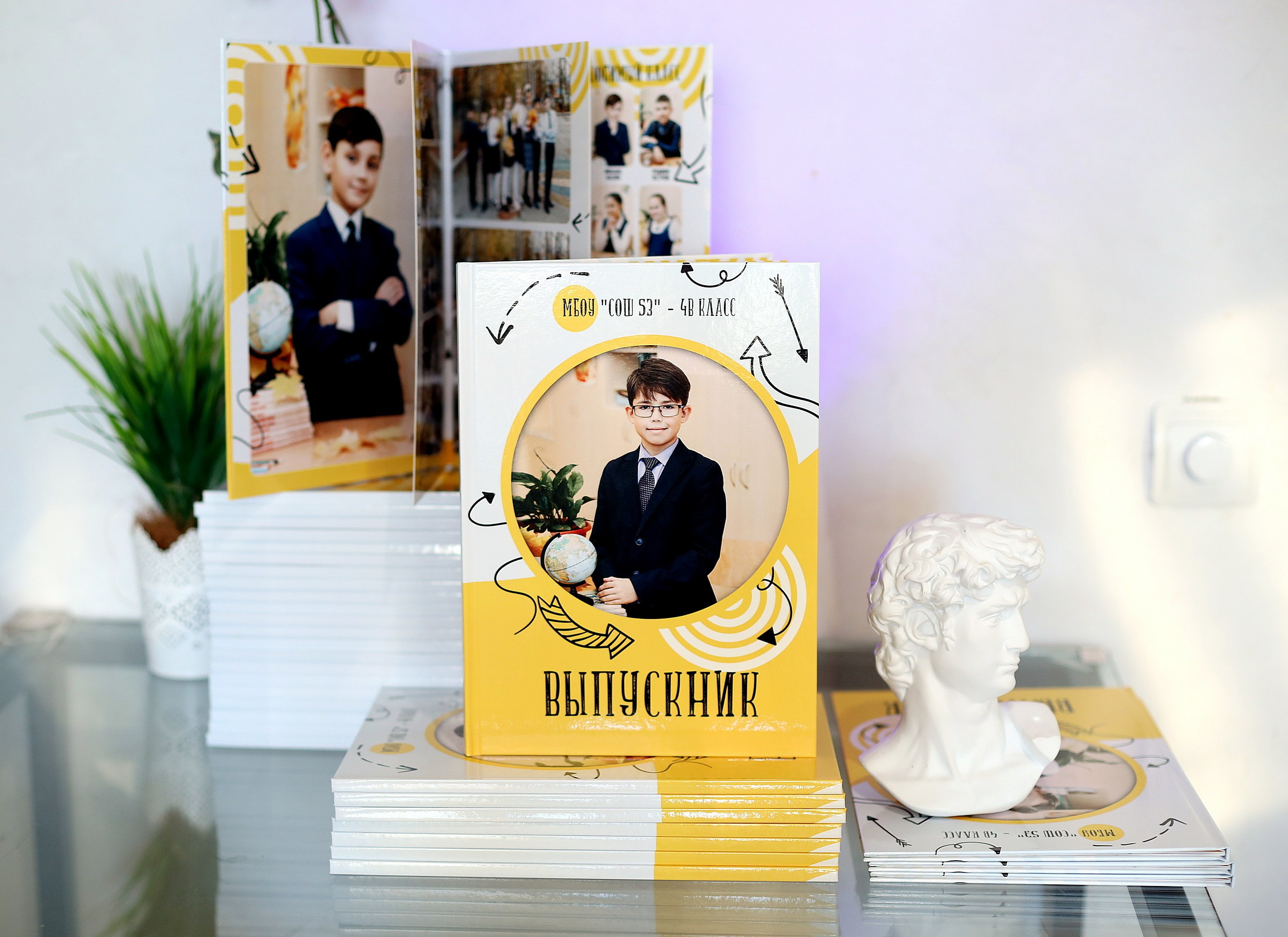 Альбом для начальной школы «Книга». Главная