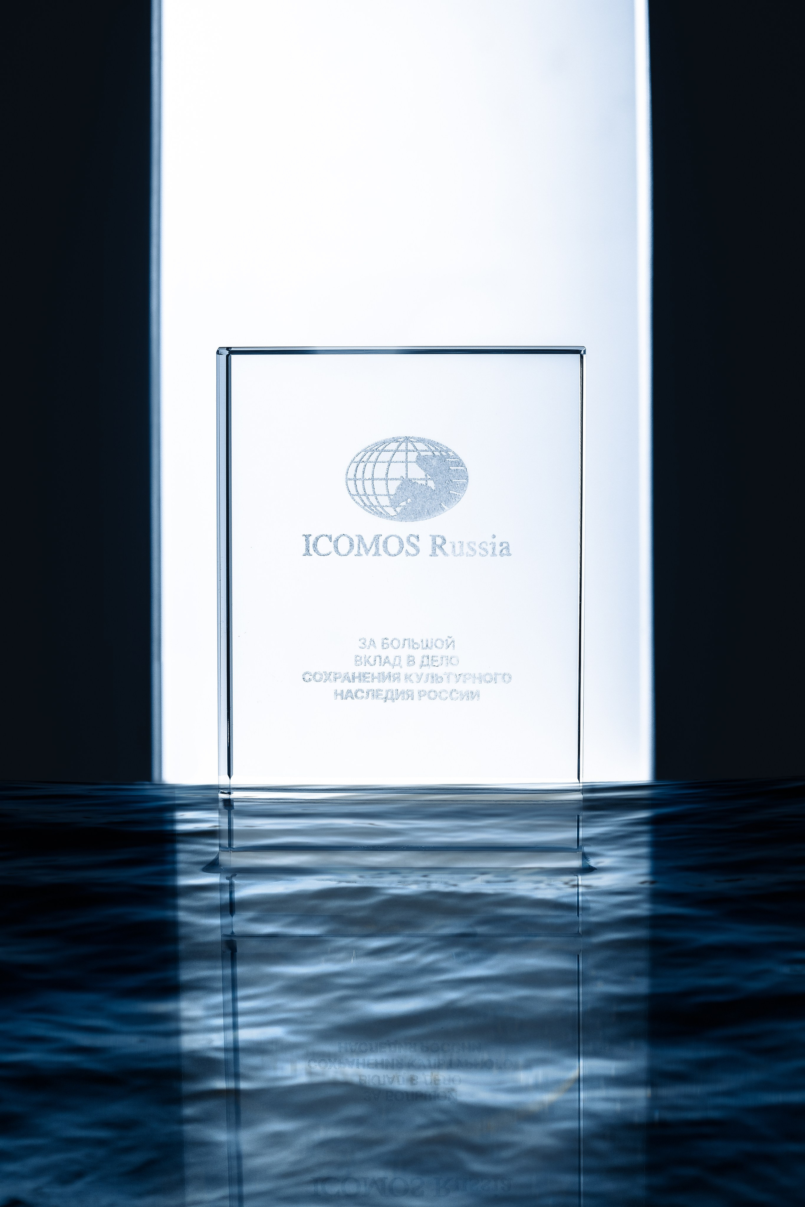 Предметная съемка награды для Icomos Russia — Вклад в культурное наследие | Николай Завалишин. NICKZAVALISHIN — Визуал который продаёт