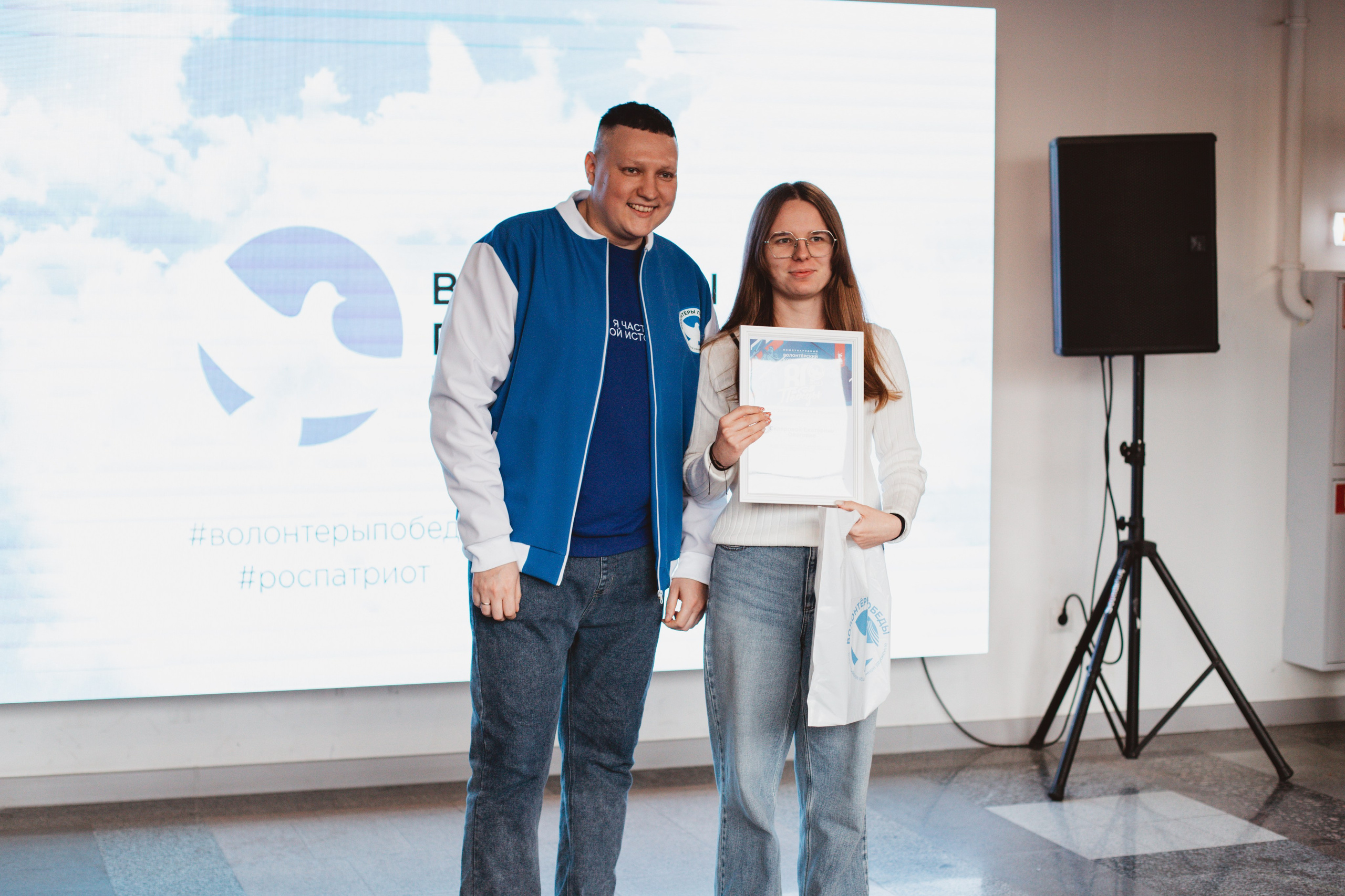 Итоговый форум Волонтёров Победы. Фотограф Михайлова Анастасия | Белгород