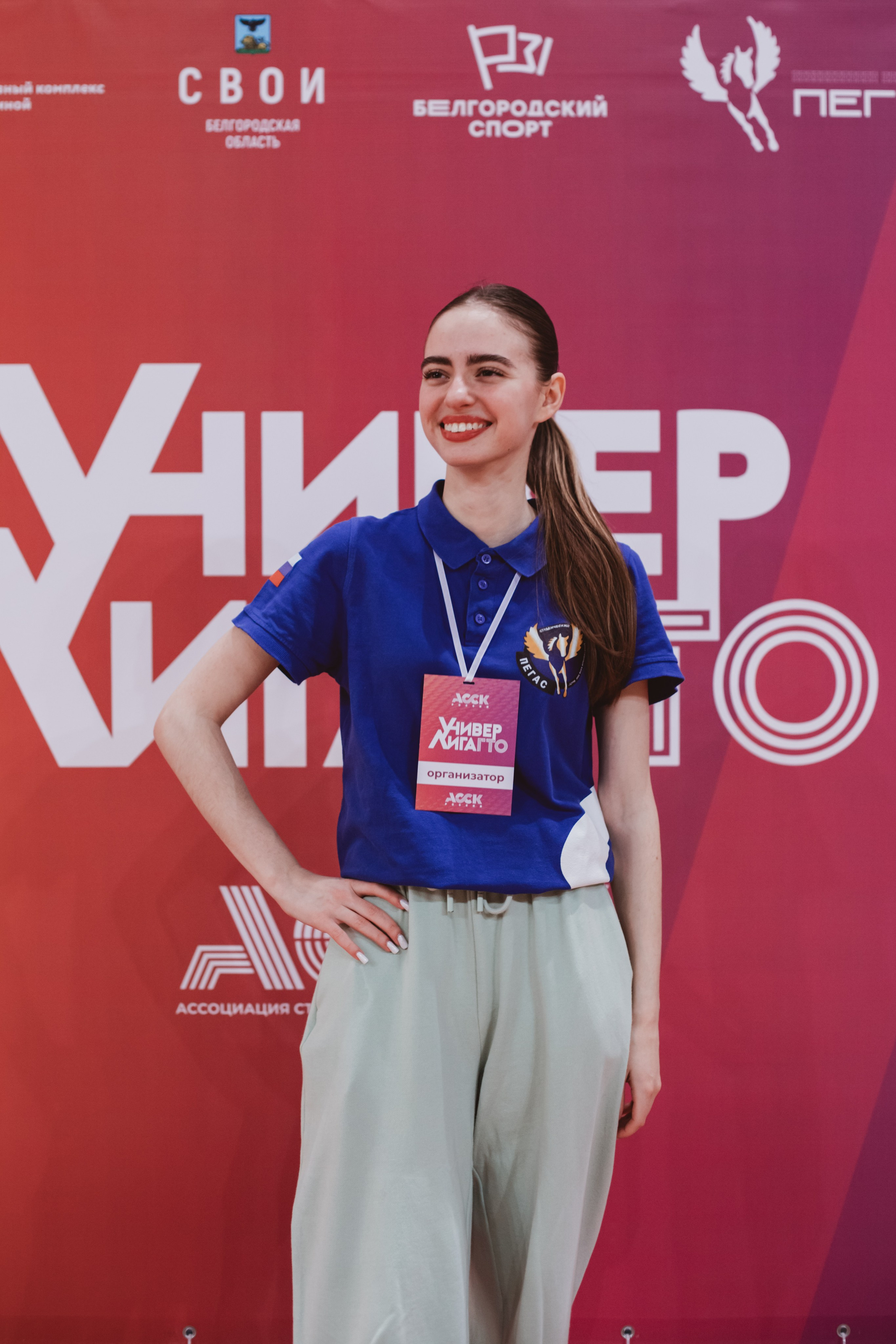 УниверЛига ГТО. Фотограф Михайлова Анастасия | Белгород