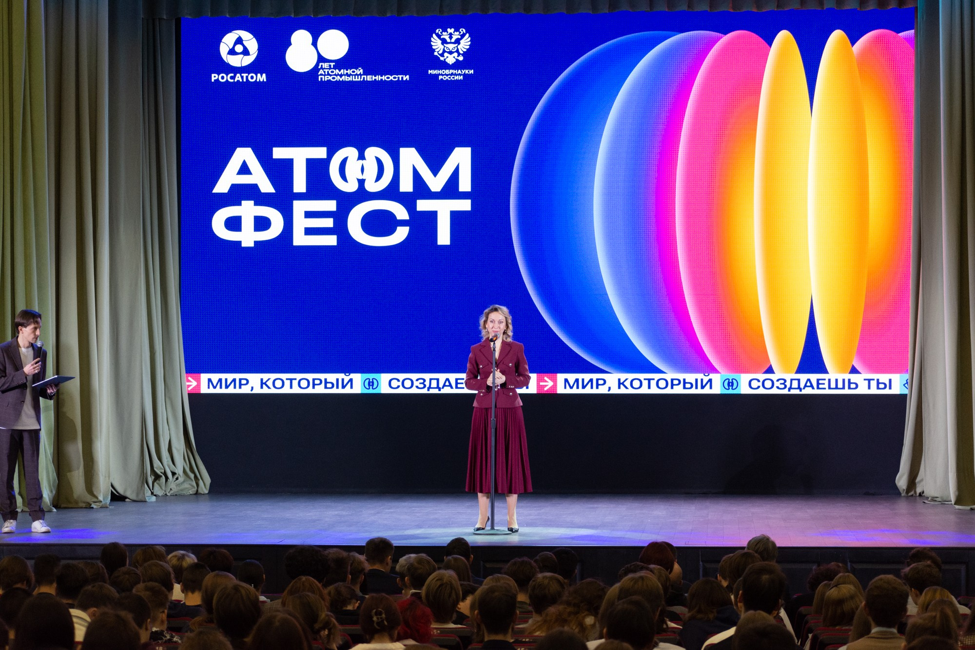 Атом фест Екатеринбург. Фотограф Максим Буряк