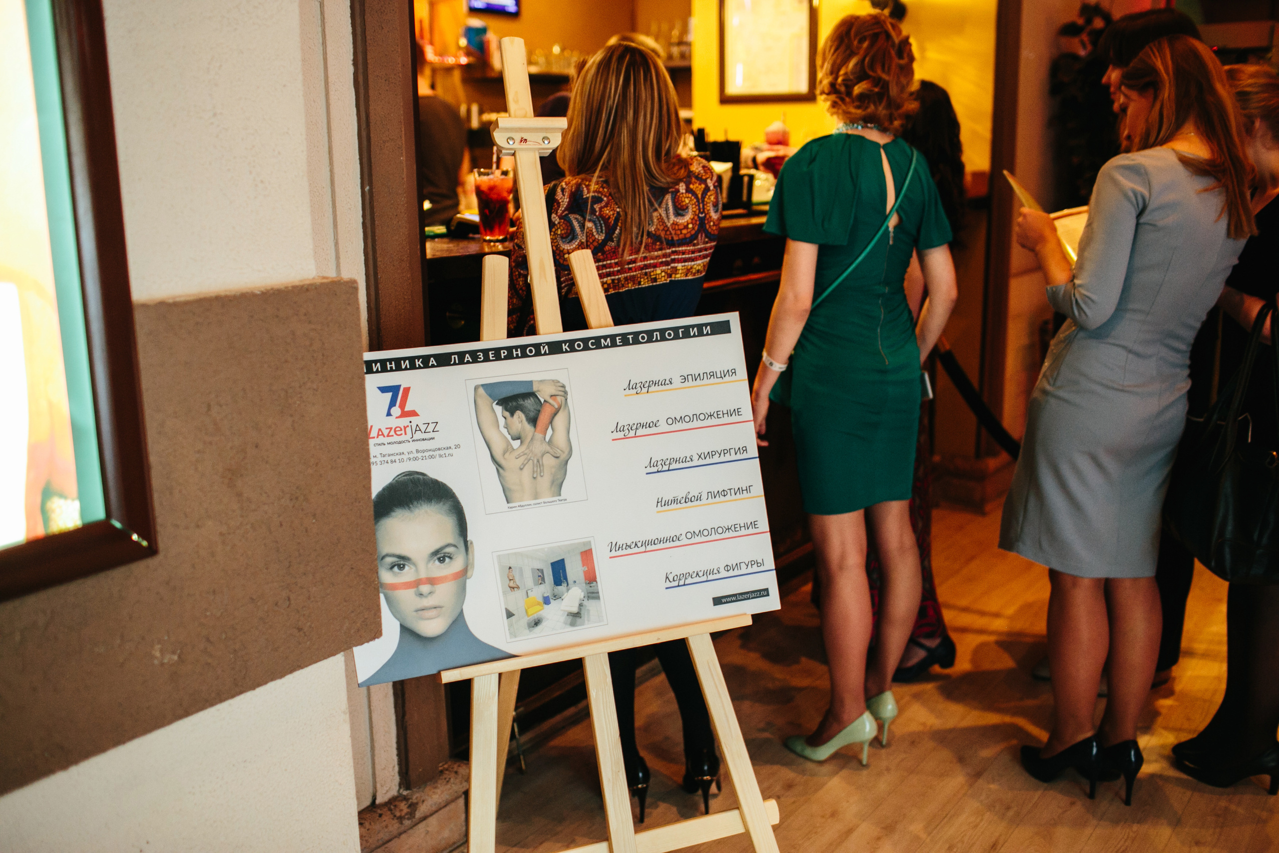 Дипломатическая весна. Свадебные фотосессии в Москве. Фотограф Сергей Ржевский