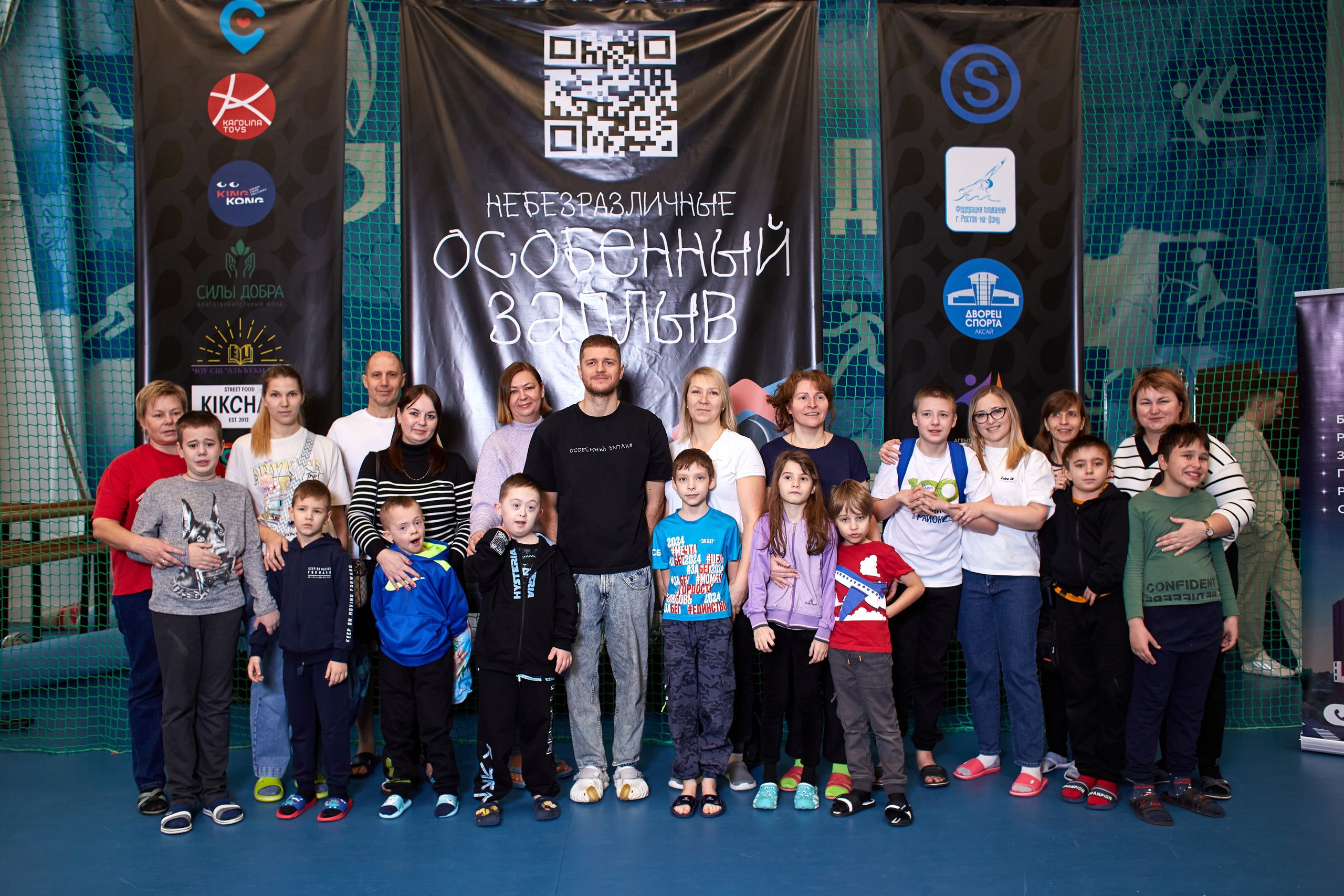 Особенный заплыв, Аксай, дворец спорта. Фотограф Зиновьев Михаил. Фотограф Зиновьев Михаил