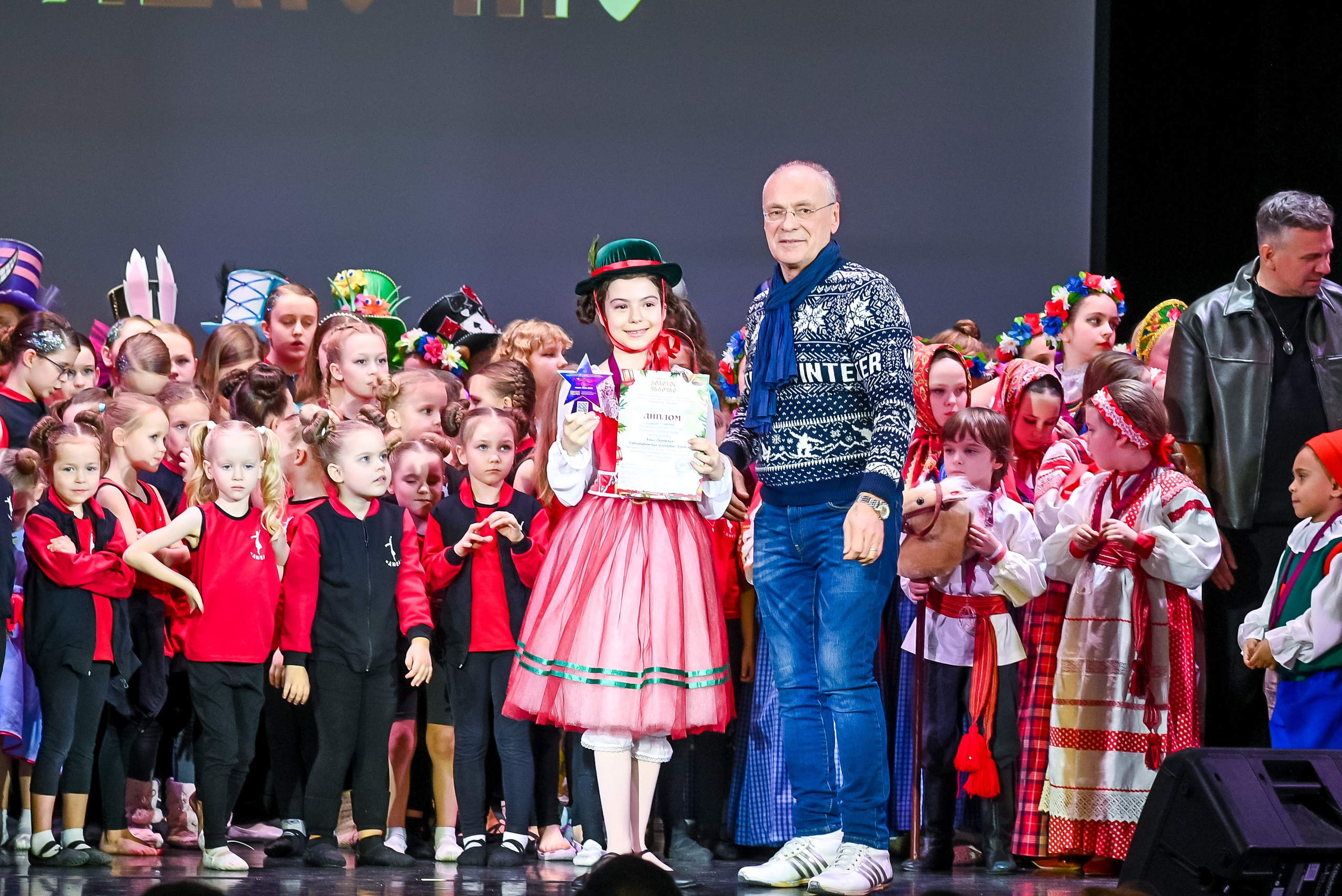 26 января, г. Санкт-Петербург. Золотое яблочко