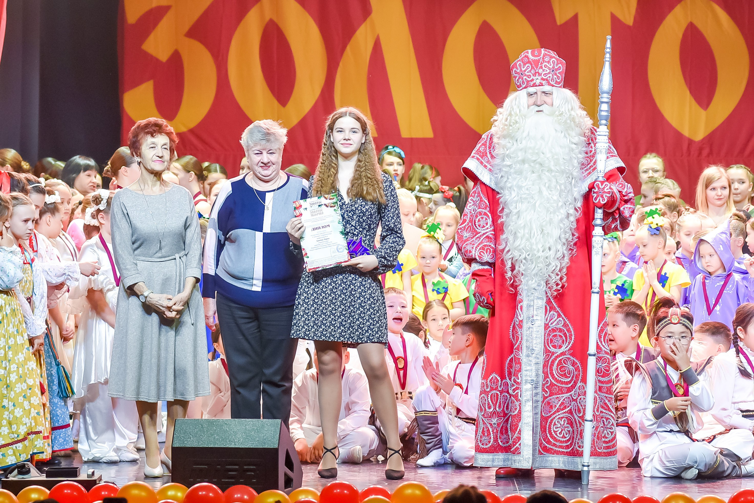 23 января, г. Великий Устюг. Золотое яблочко