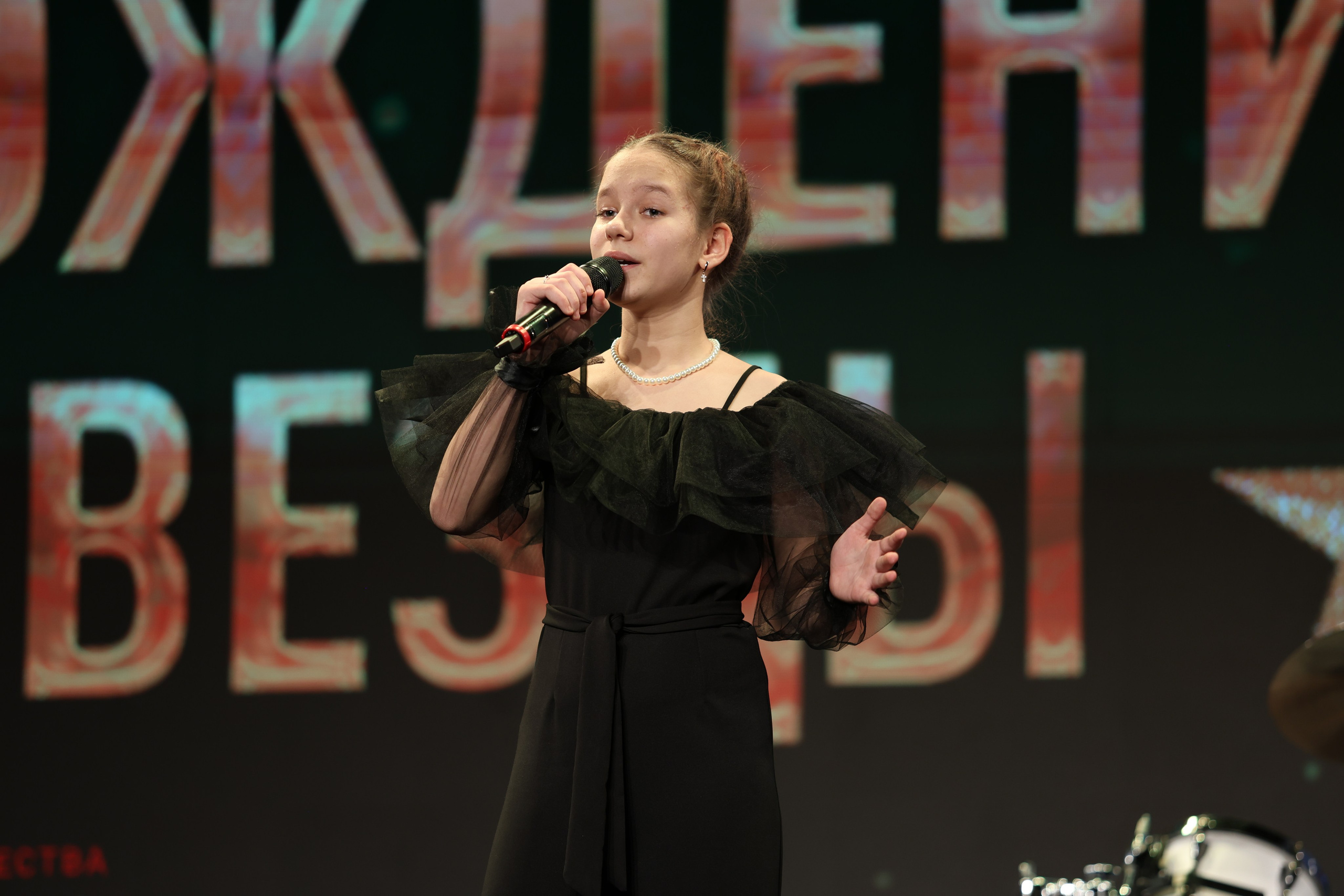 25 января, г. Челябинск. Золотое яблочко