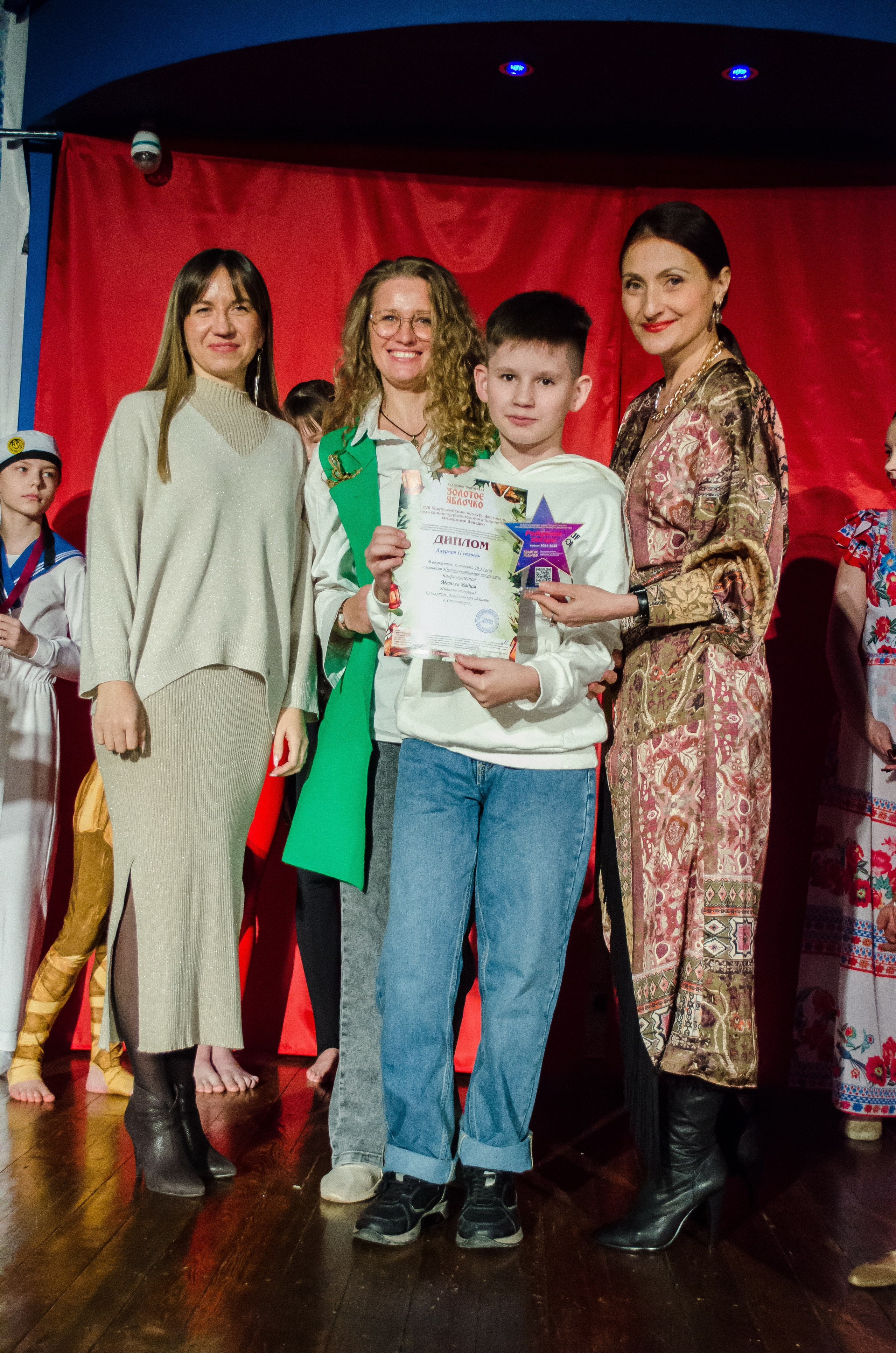 14 декабря, г. Омск. Золотое яблочко