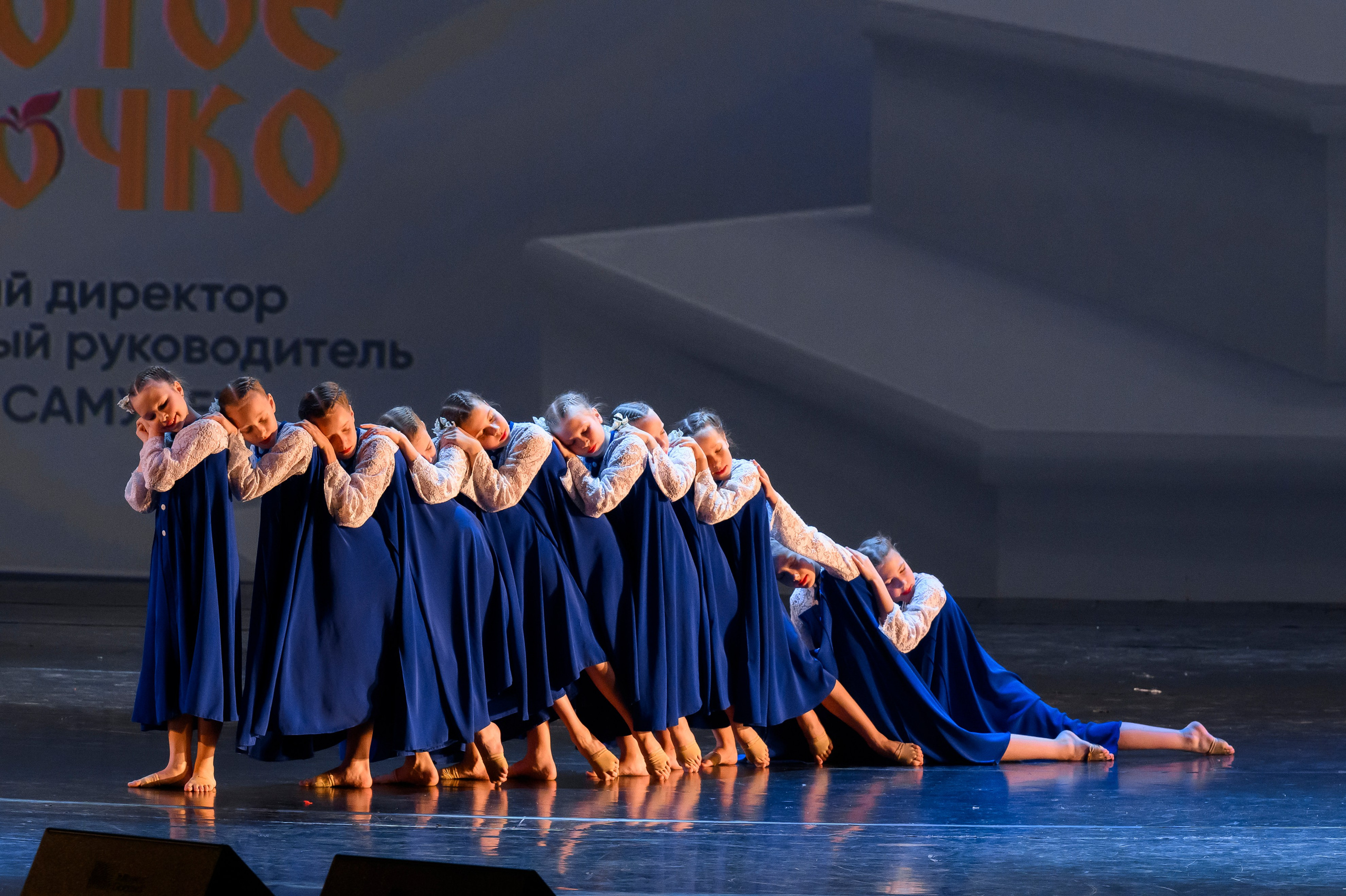 23 апреля, часть 2, БКЗ Октябрьский, г. Санкт-Петербург. Золотое яблочко