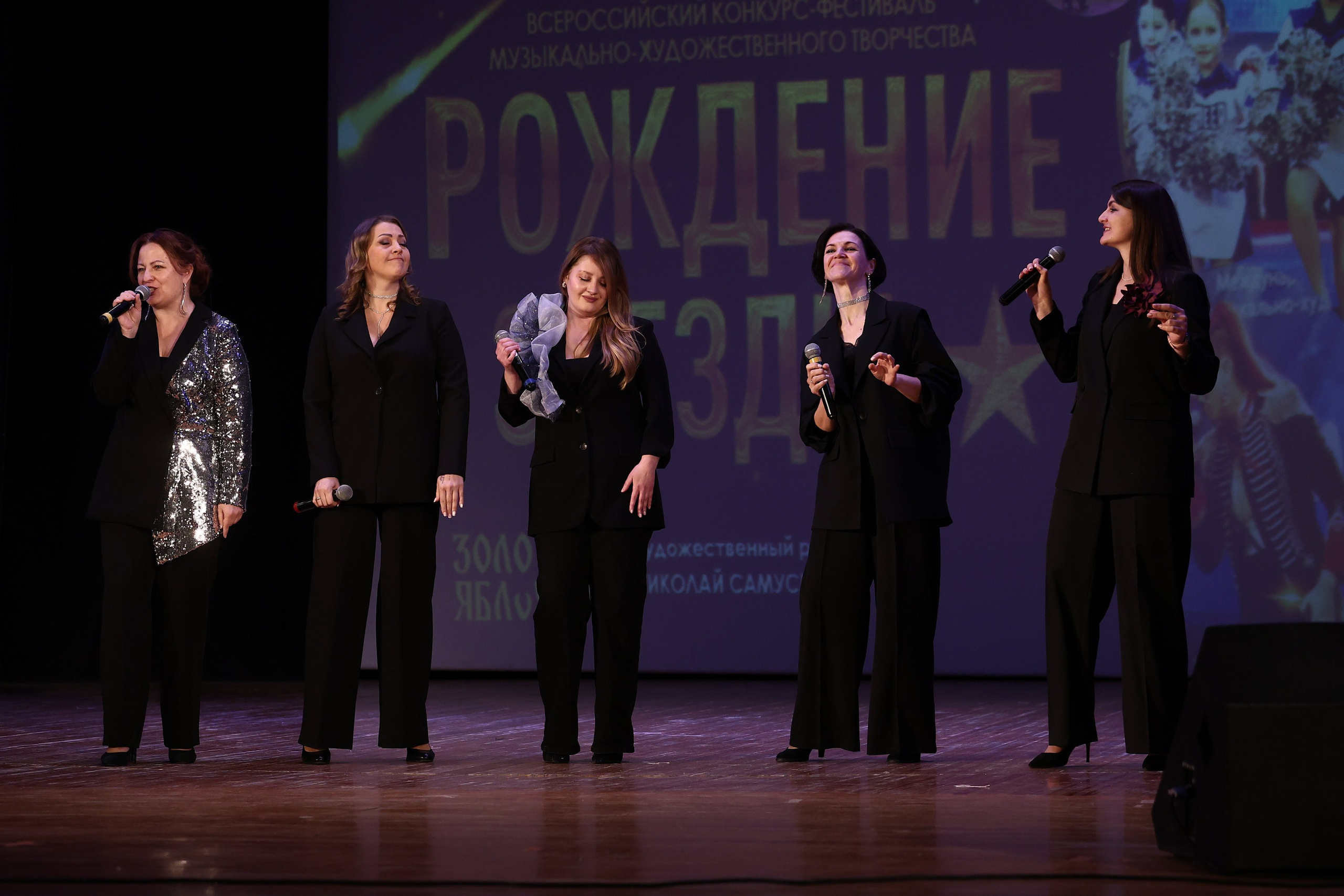 30 марта, г. Самара. Золотое яблочко