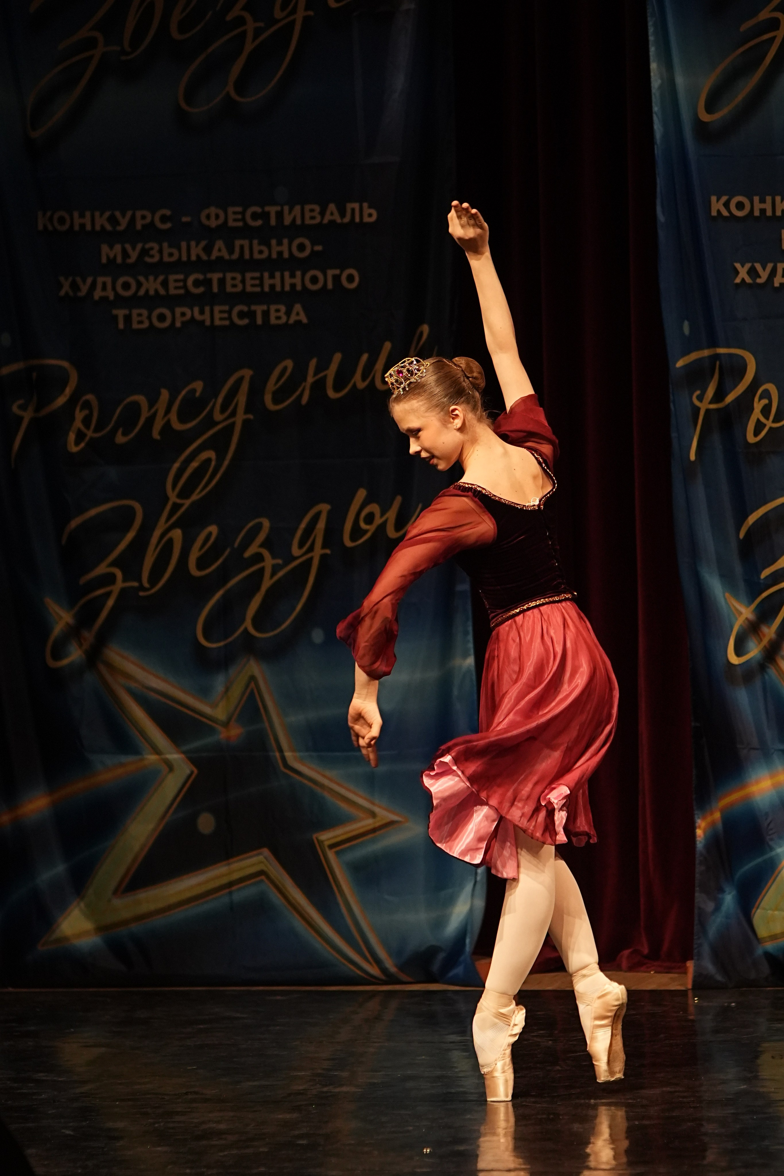 15 марта, блок 1, г. Москва. Золотое яблочко