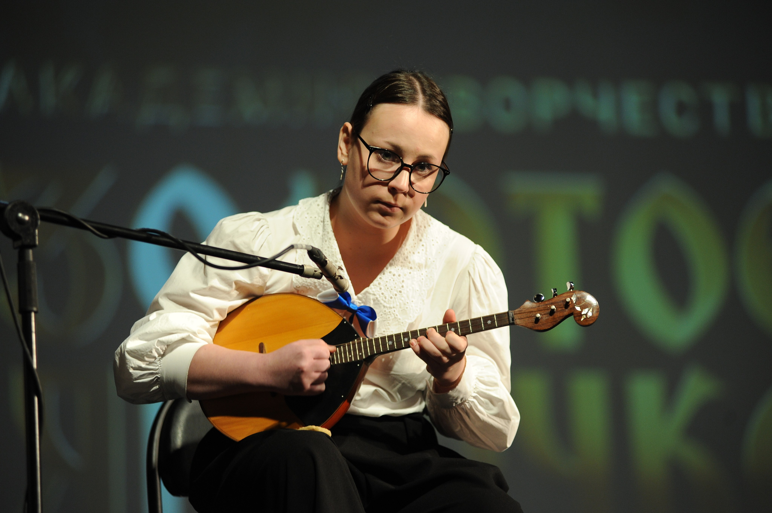 16 ноября, г. Красноярск. Золотое яблочко