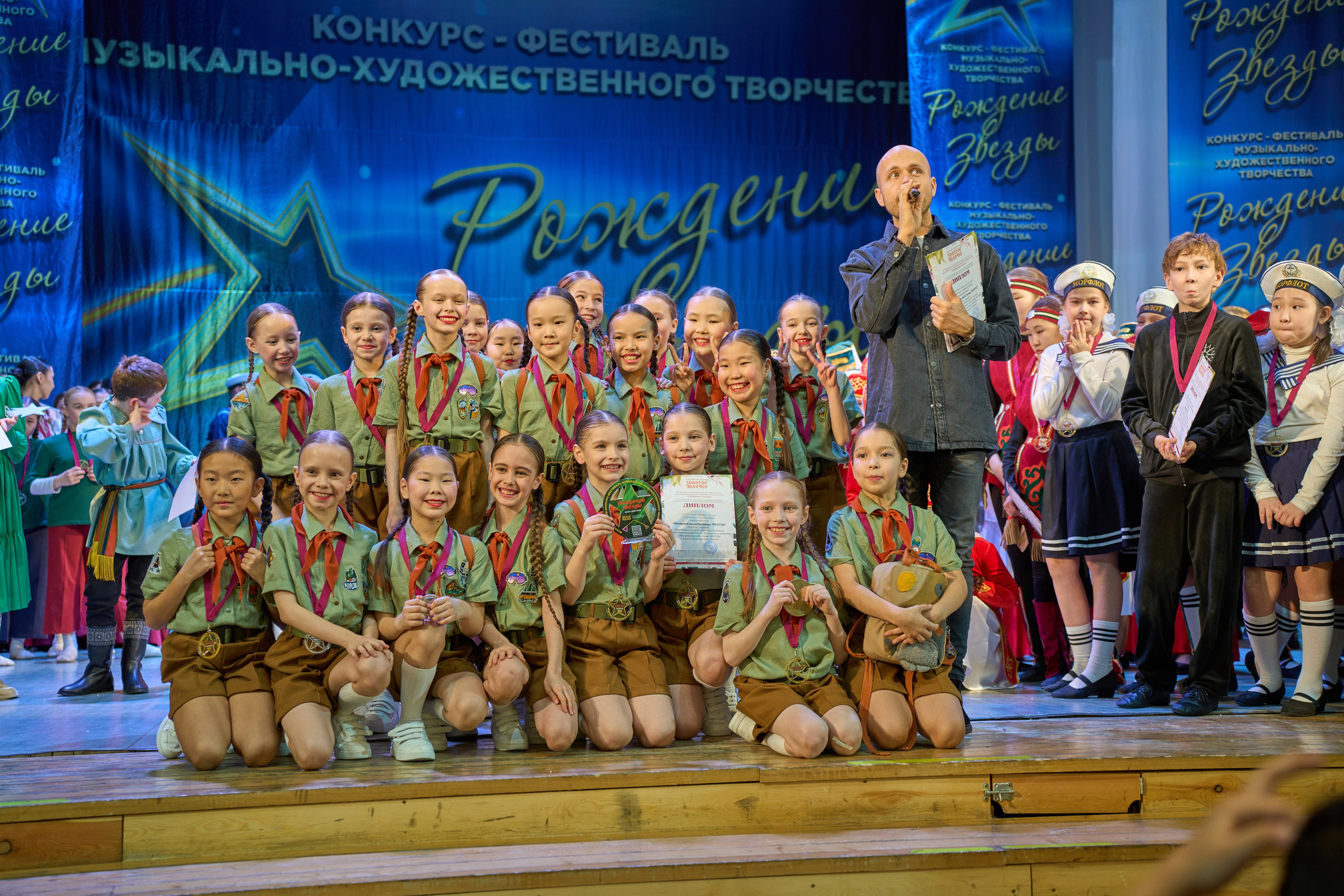 23 марта, г. Якутск. Золотое яблочко