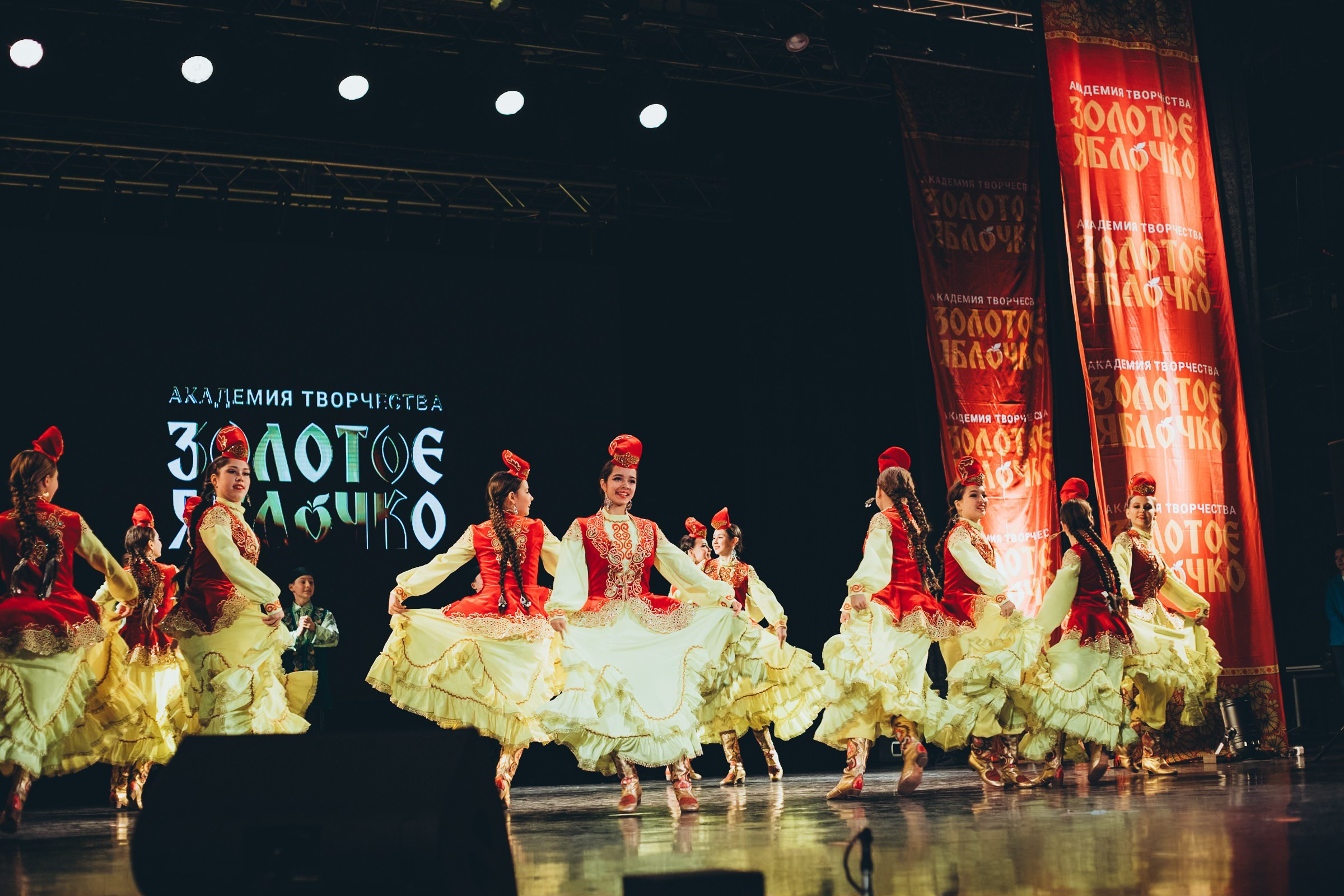 9 ноября, г. Екатеринбург. Золотое яблочко