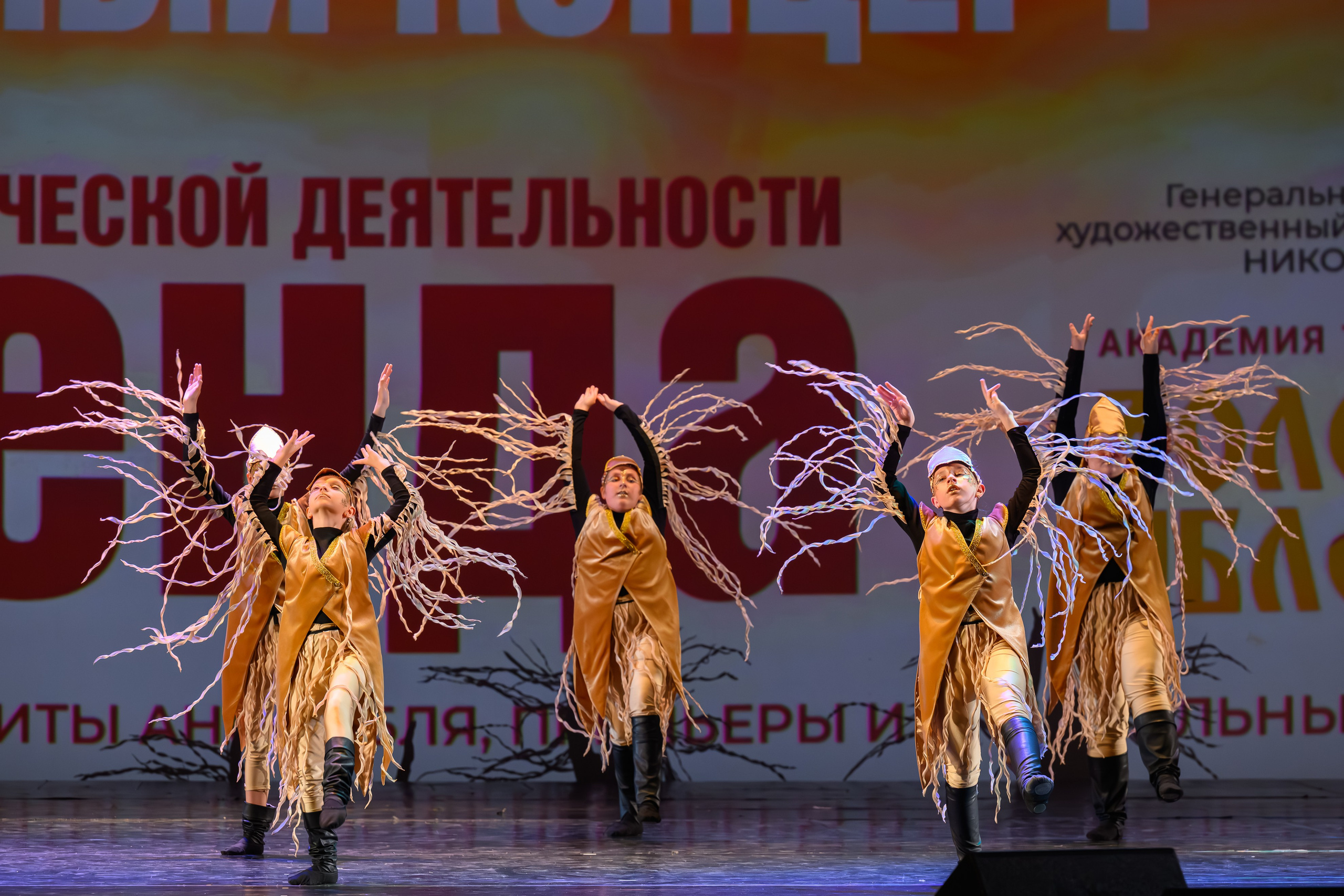 28 апреля, БКЗ Октябрьский, г. Санкт-Петербург. Золотое яблочко