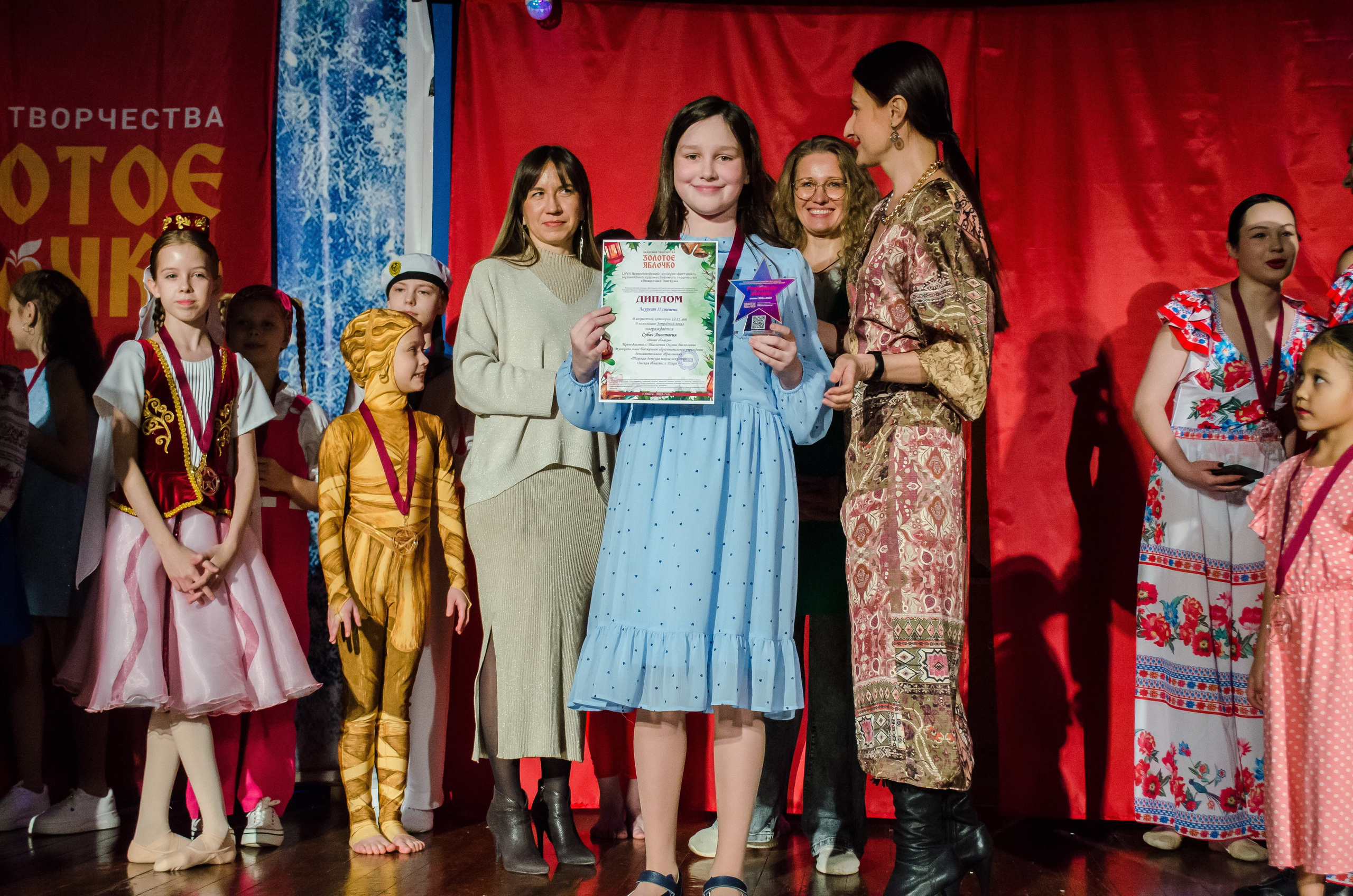 14 декабря, г. Омск. Золотое яблочко