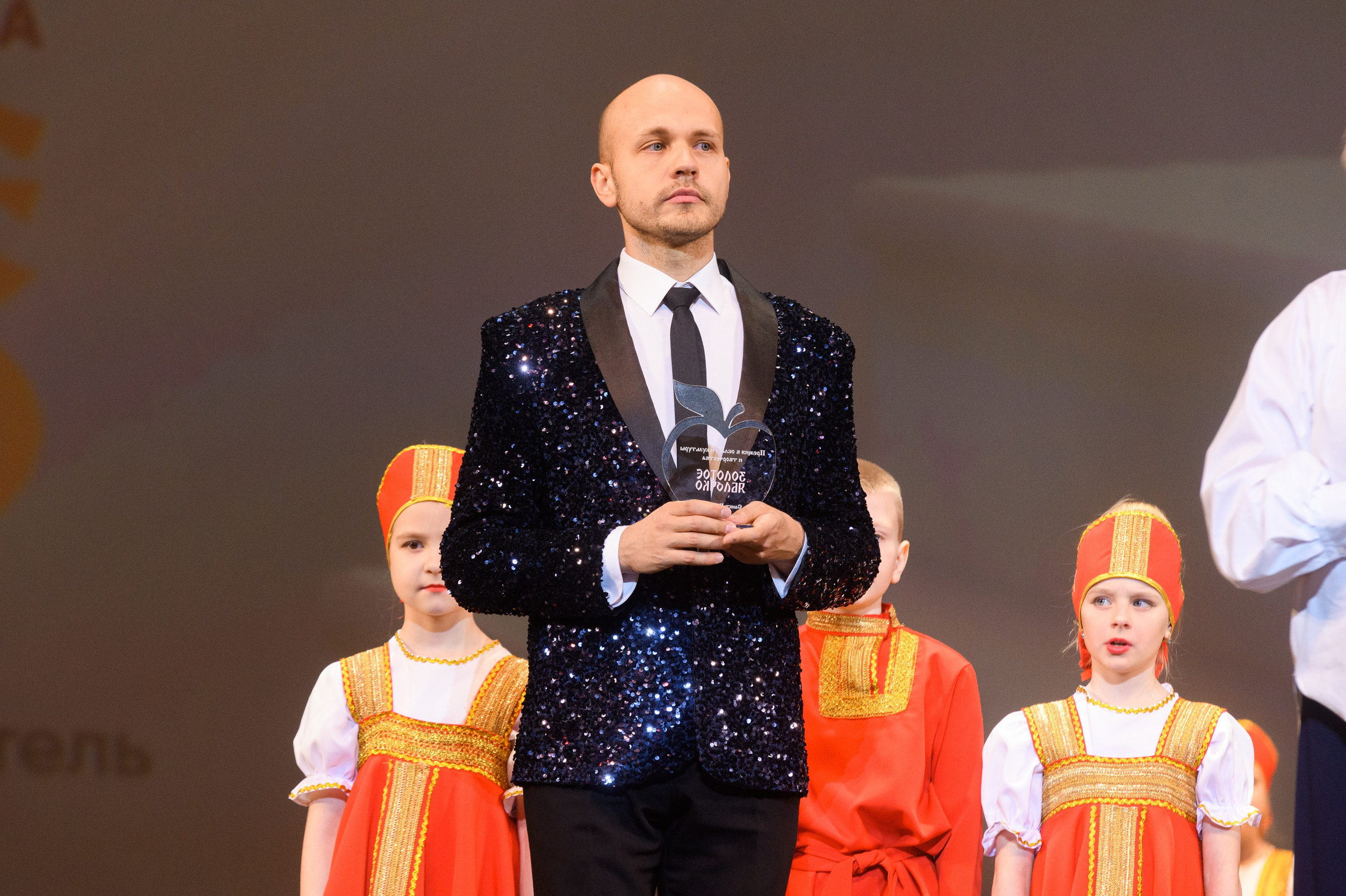 23 апреля, часть 1, БКЗ Октябрьский, г. Санкт-Петербург. Золотое яблочко